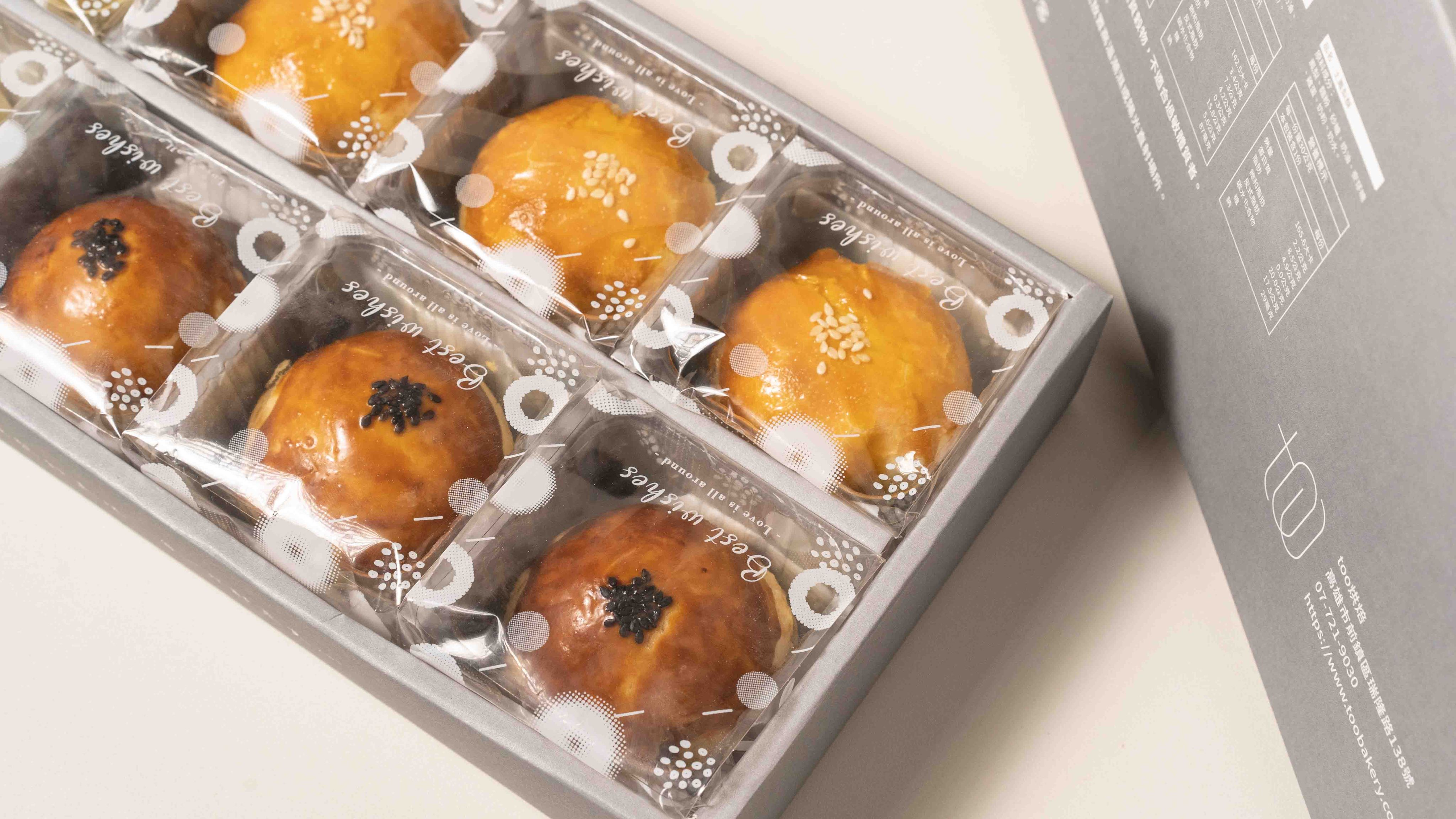 蛋黃酥／肉鬆餅 粽合各半