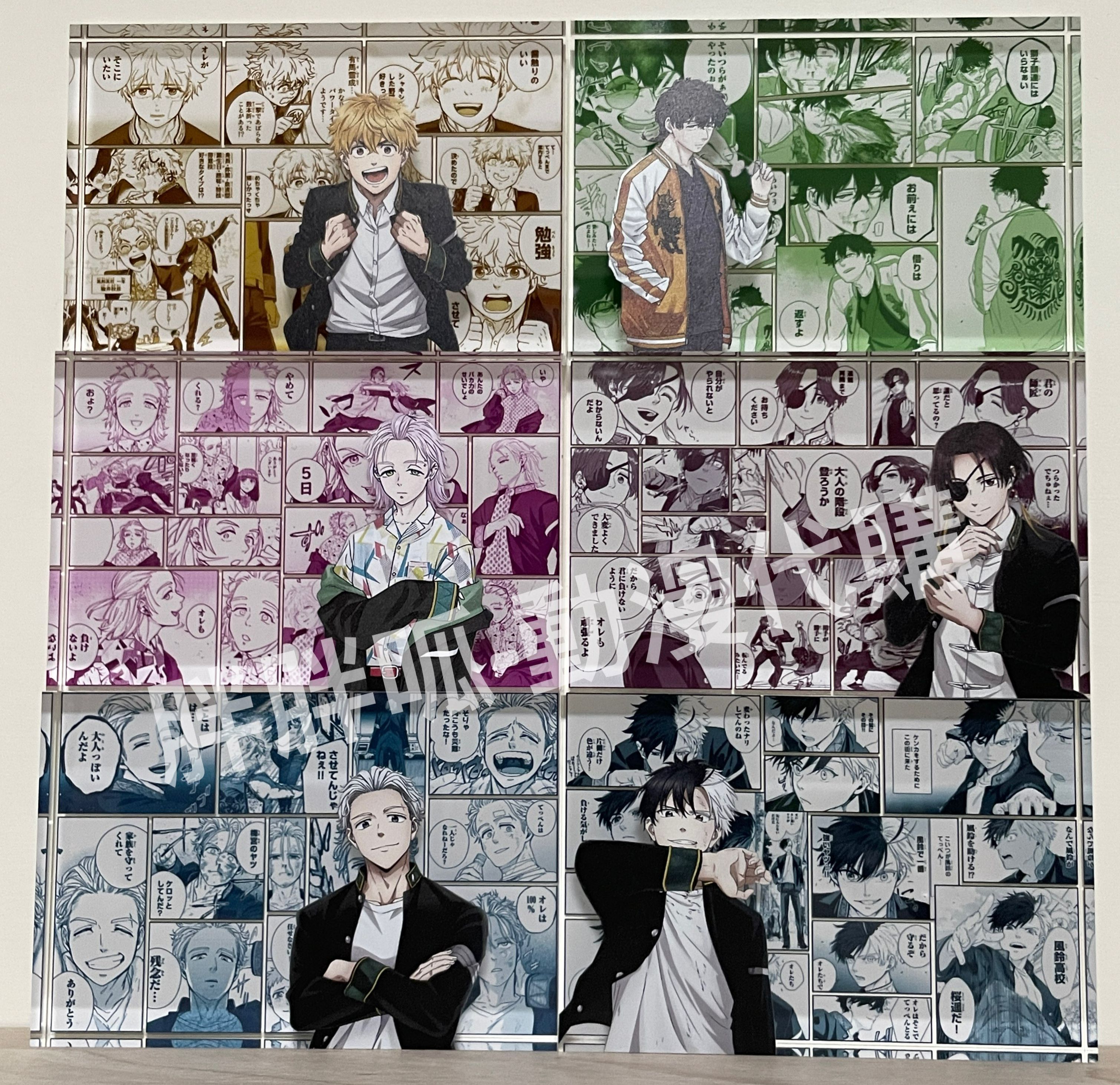 WIND BREAKER 防風少年 生日磚 壓克力磚