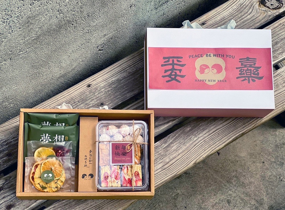 【經典】新年限定禮盒