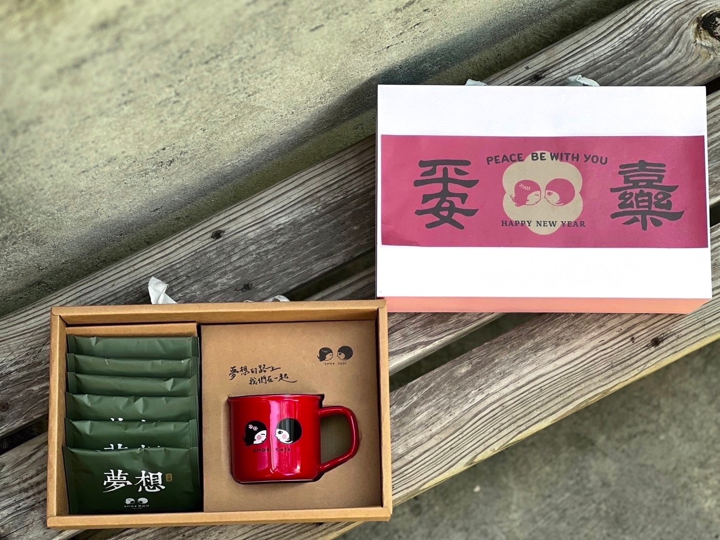 【繽紛】療癒午后禮盒
