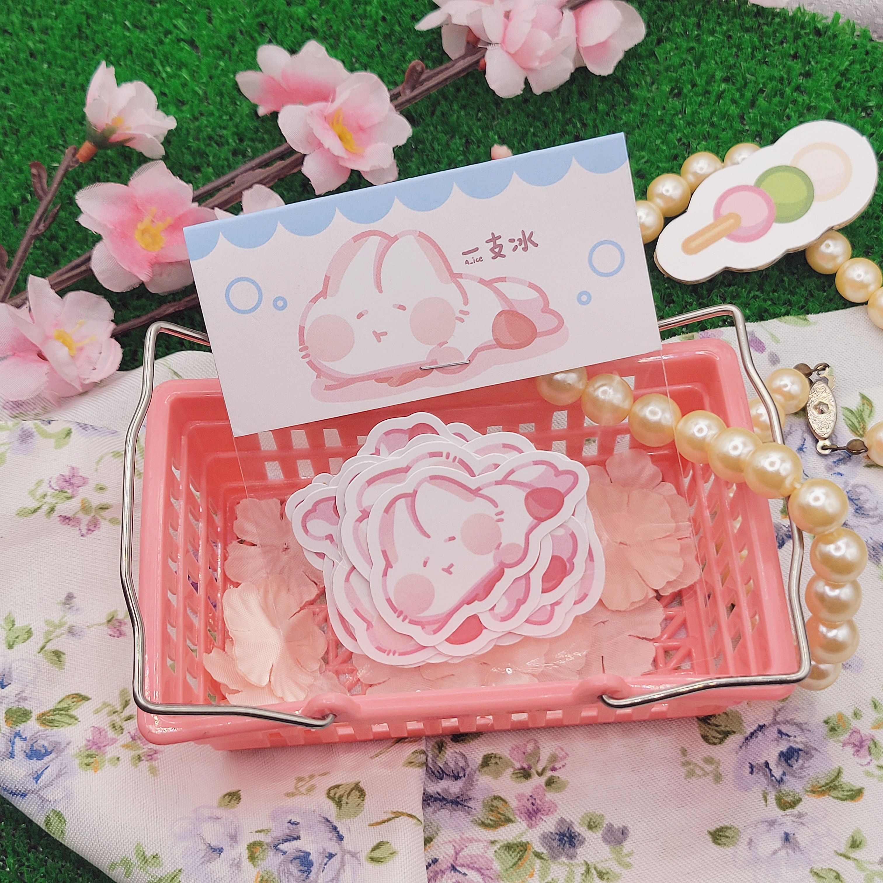 🎀 貼紙包聚集地🩷