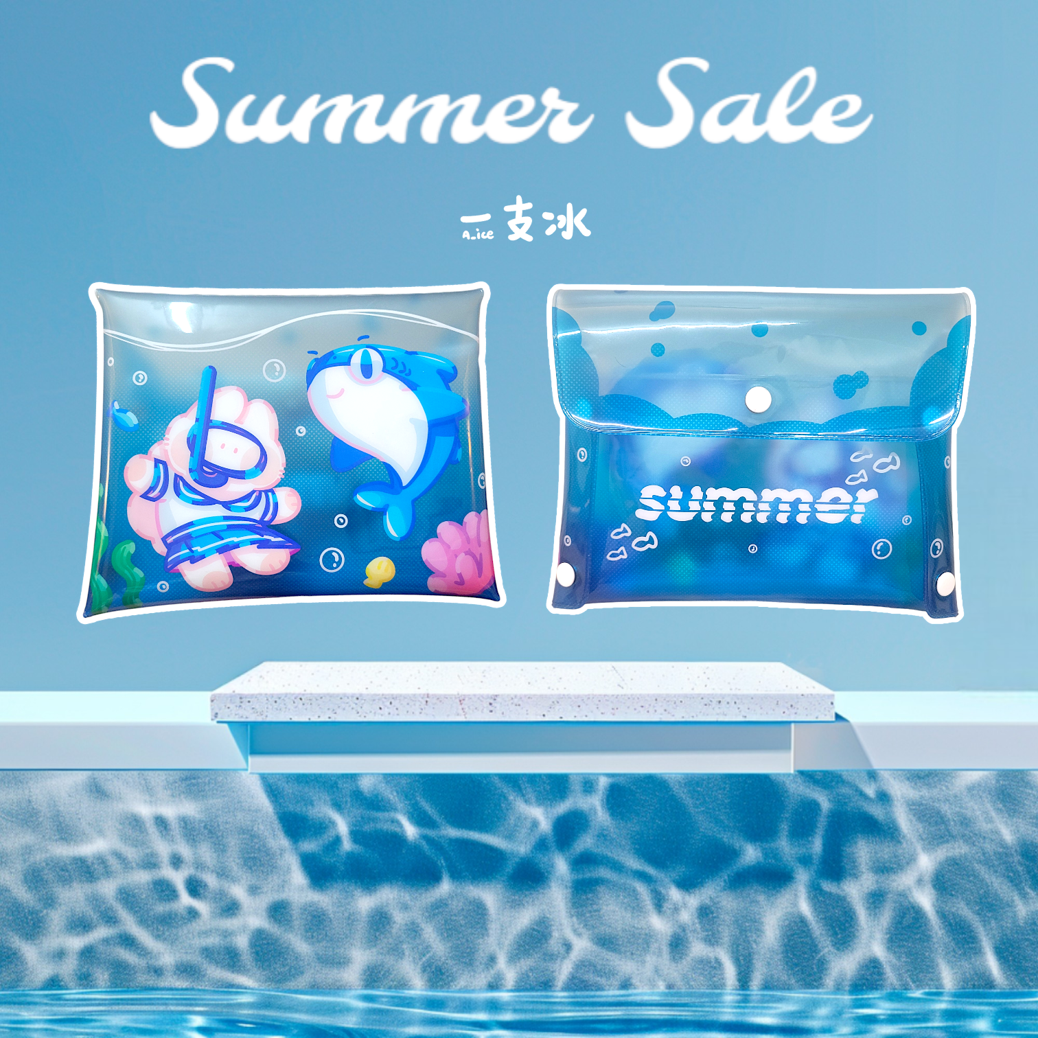 🛍️ 貓魚海底PVC收納包 🛍️