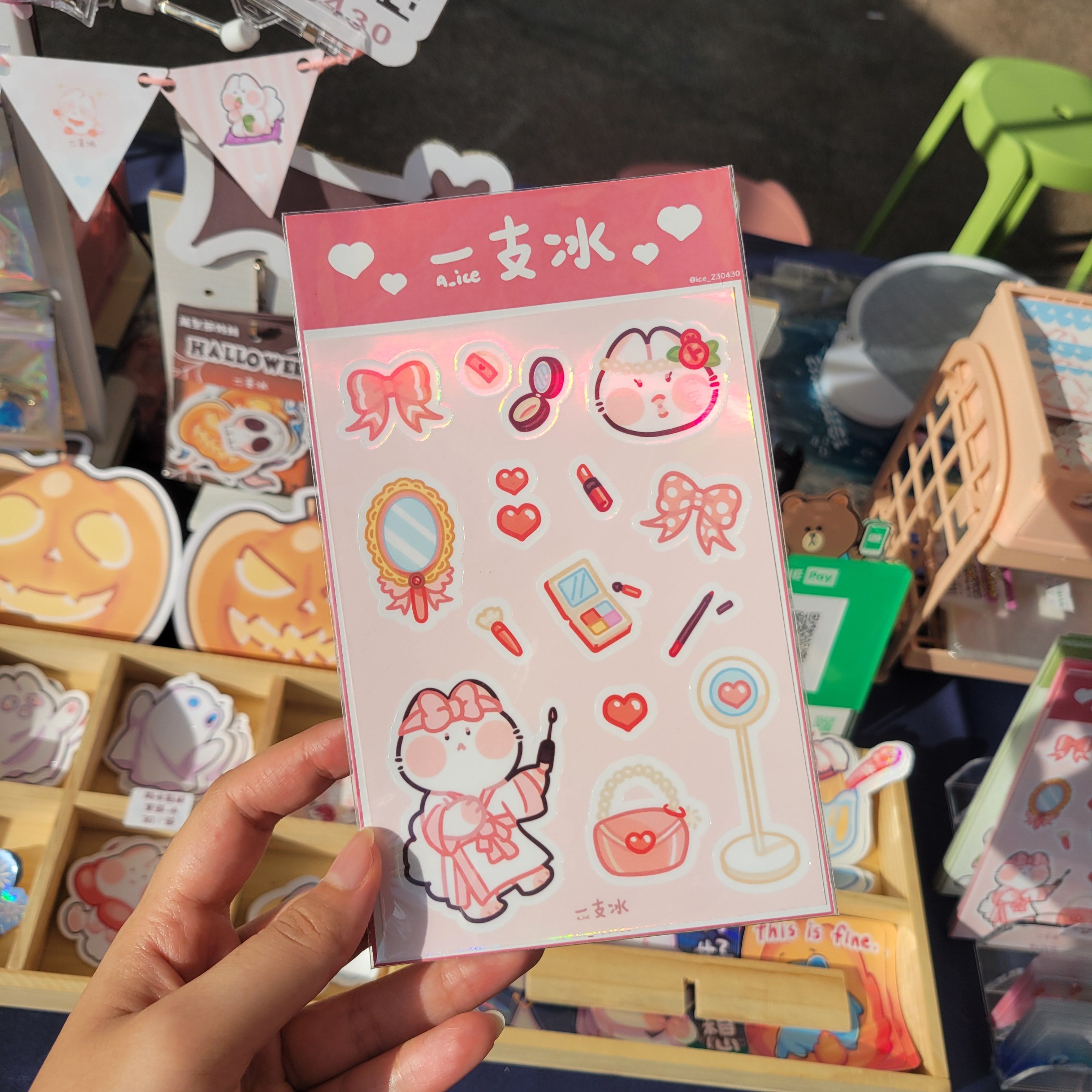 🍡 貼紙組聚集地 🍡