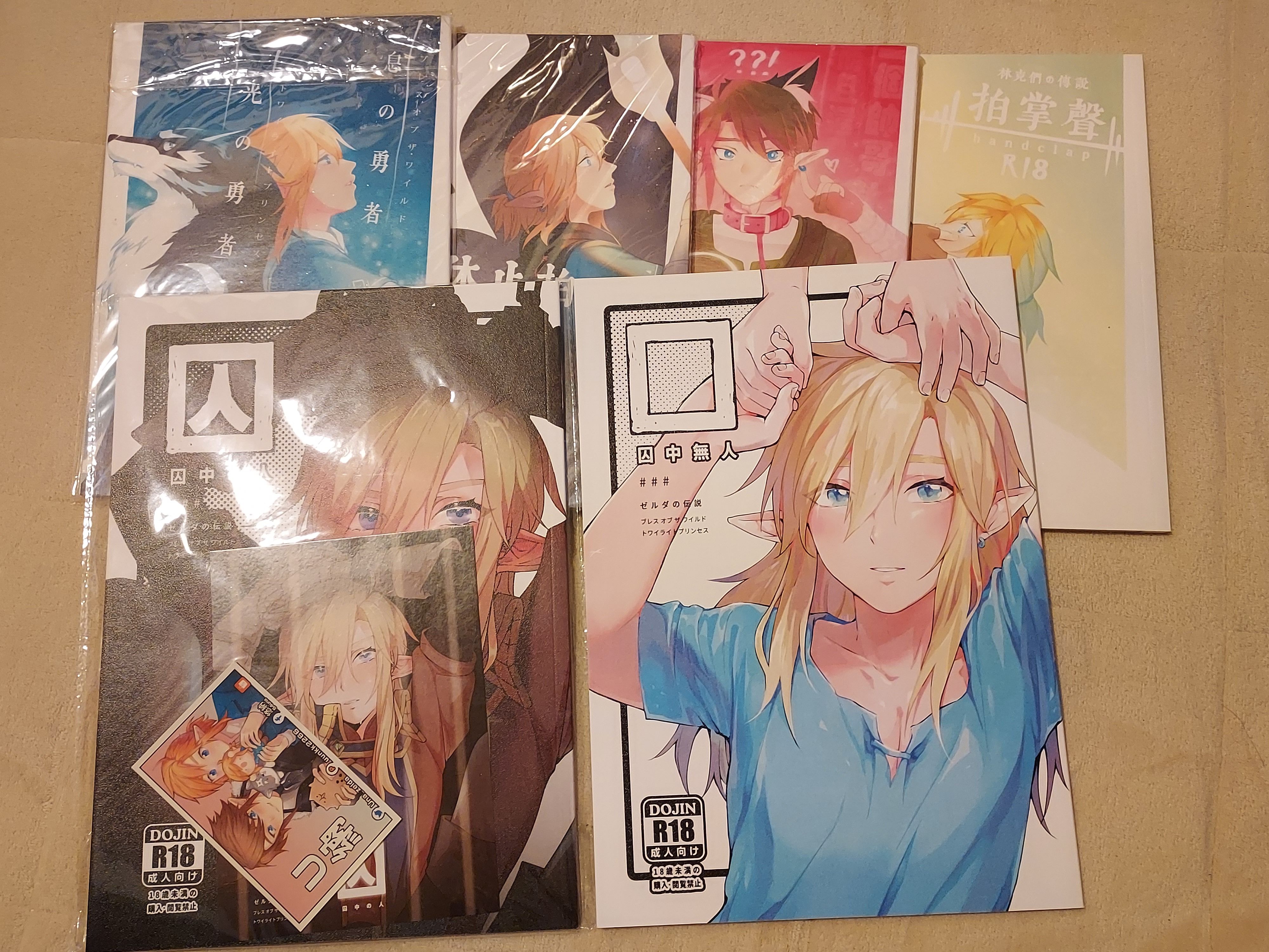 U納薩爾達本系列