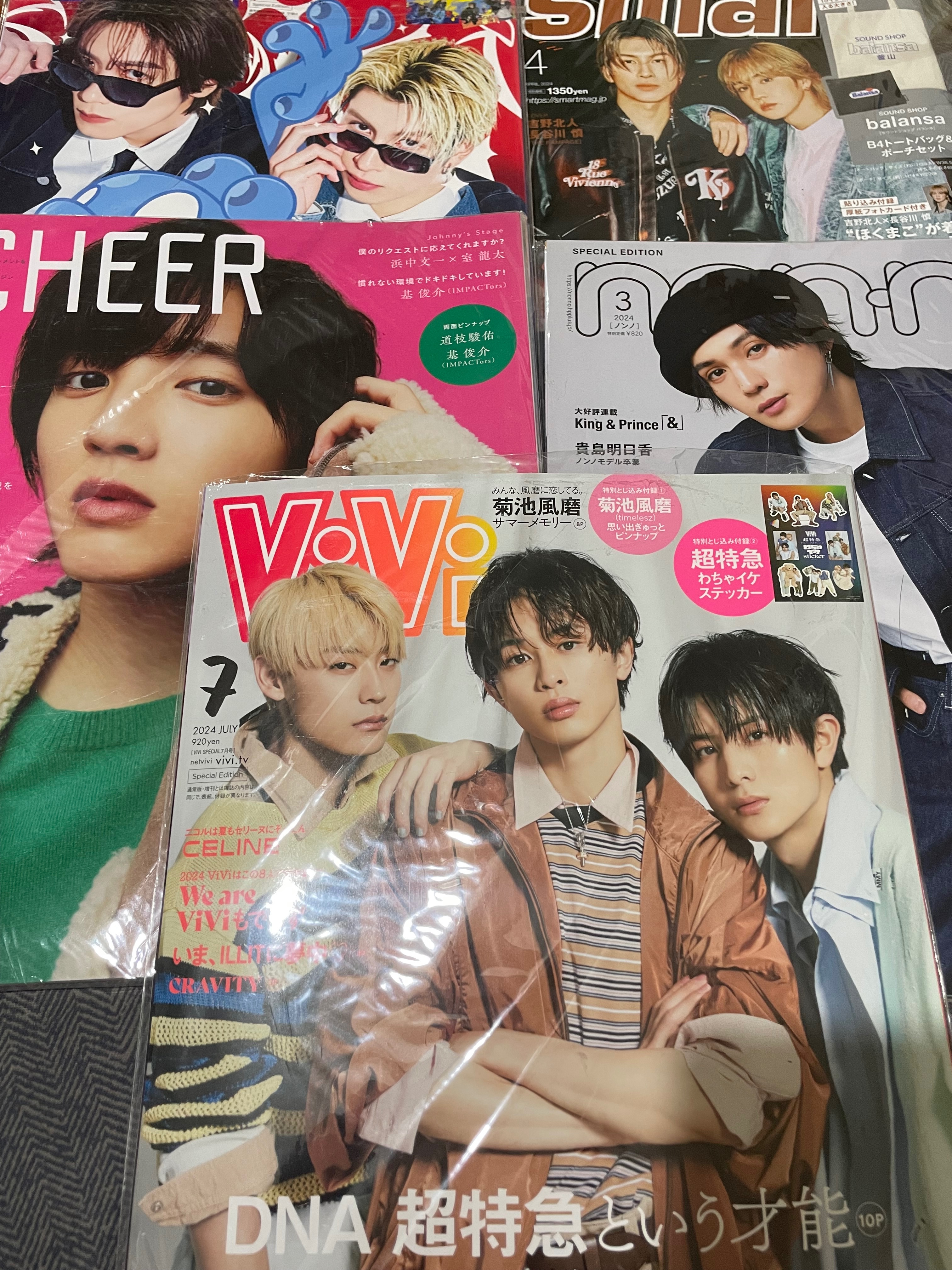 日本雜誌