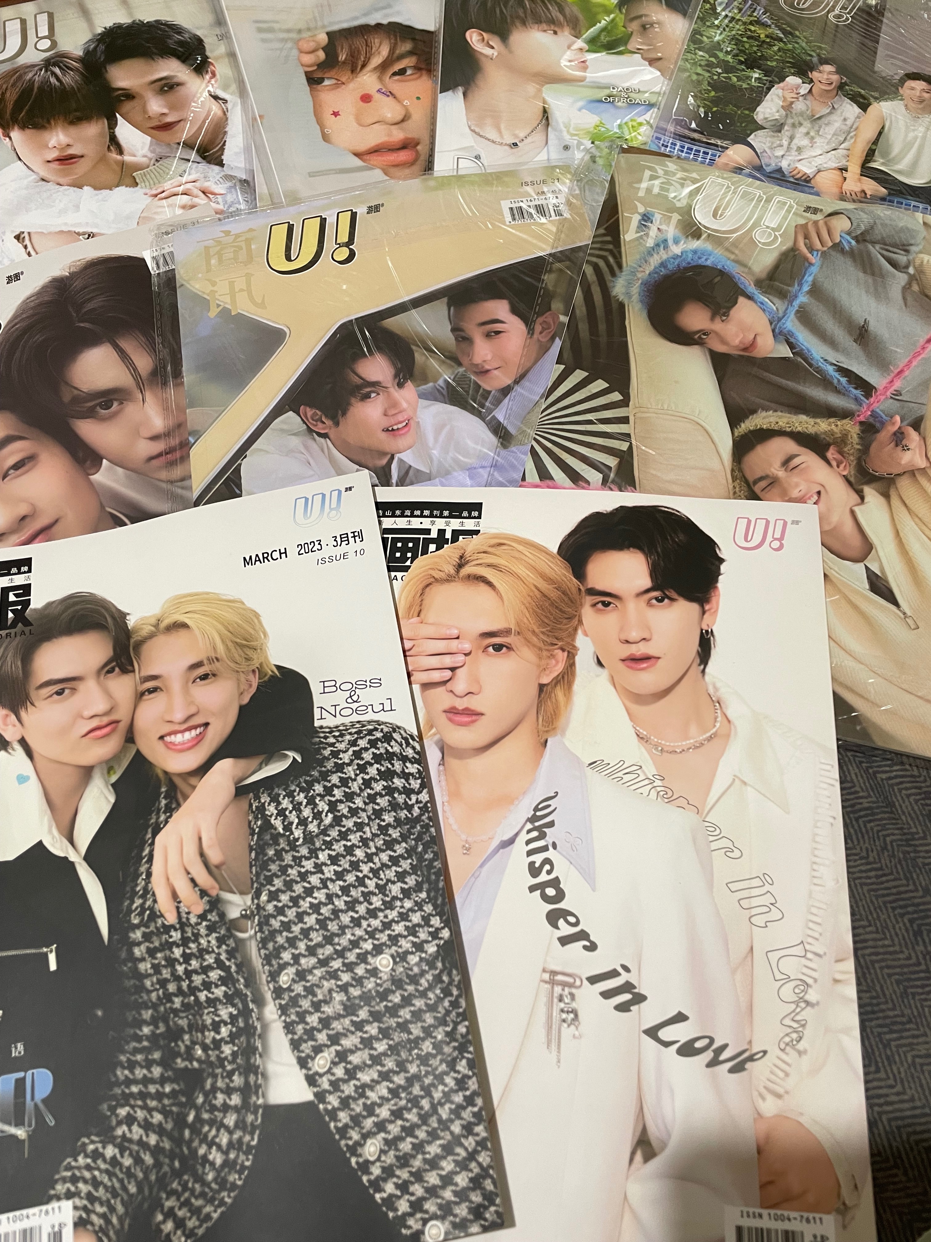 泰娛雜誌 有些含海報特典