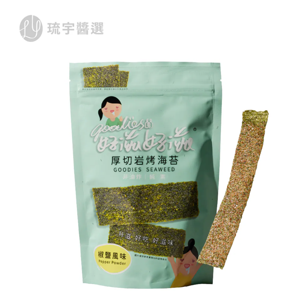 【琉宇醬選xH.S】好滋好滋厚切岩烤海苔-椒鹽風味