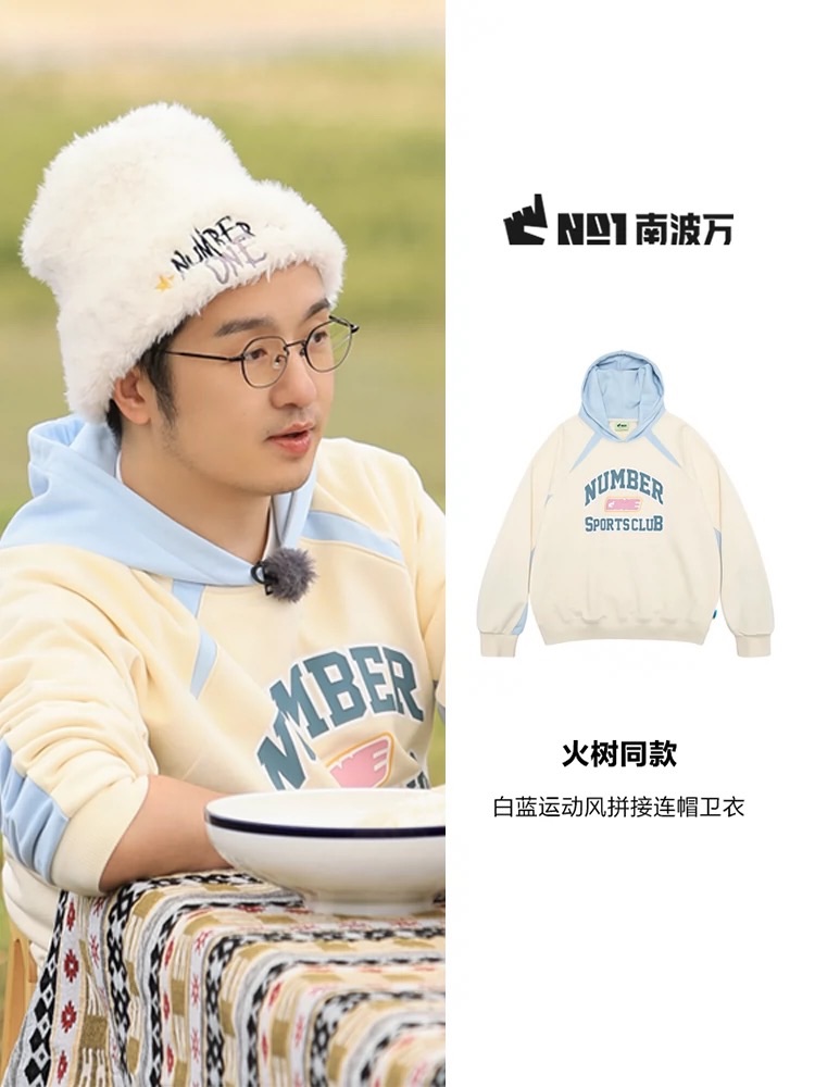 南波萬衛衣女春秋款2024新款連帽設計感小眾寬松慵懶運動風帽衫