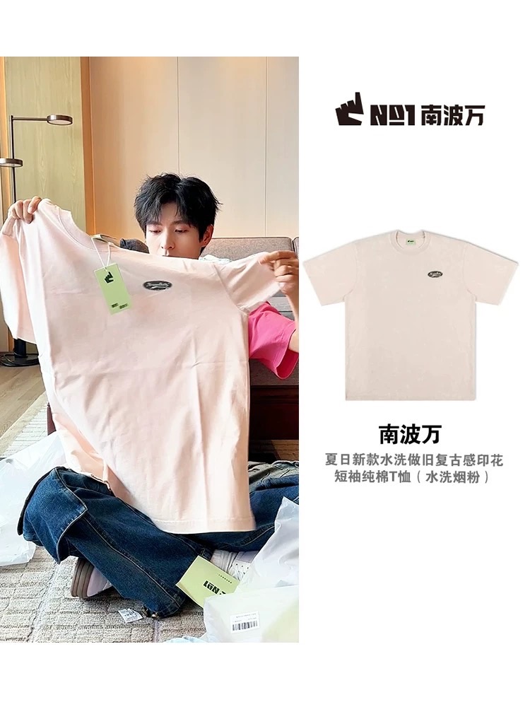 文韜同款南波萬短袖t恤女夏季新款情侶寬松顯瘦純棉半袖圓領上衣