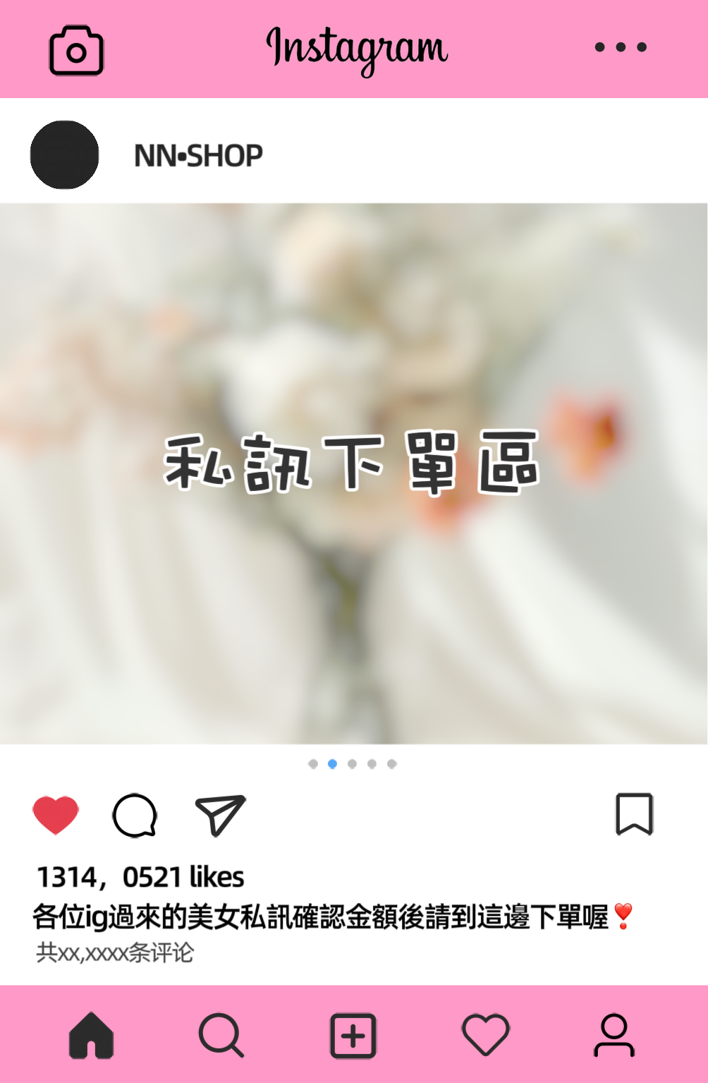 Ig報價下單