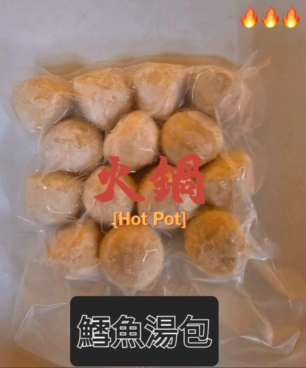 【吃火鍋必買團】孩子們超喜歡撈火鍋裡的丸子，就是要多種口味，一次滿足大人小孩的味蕾