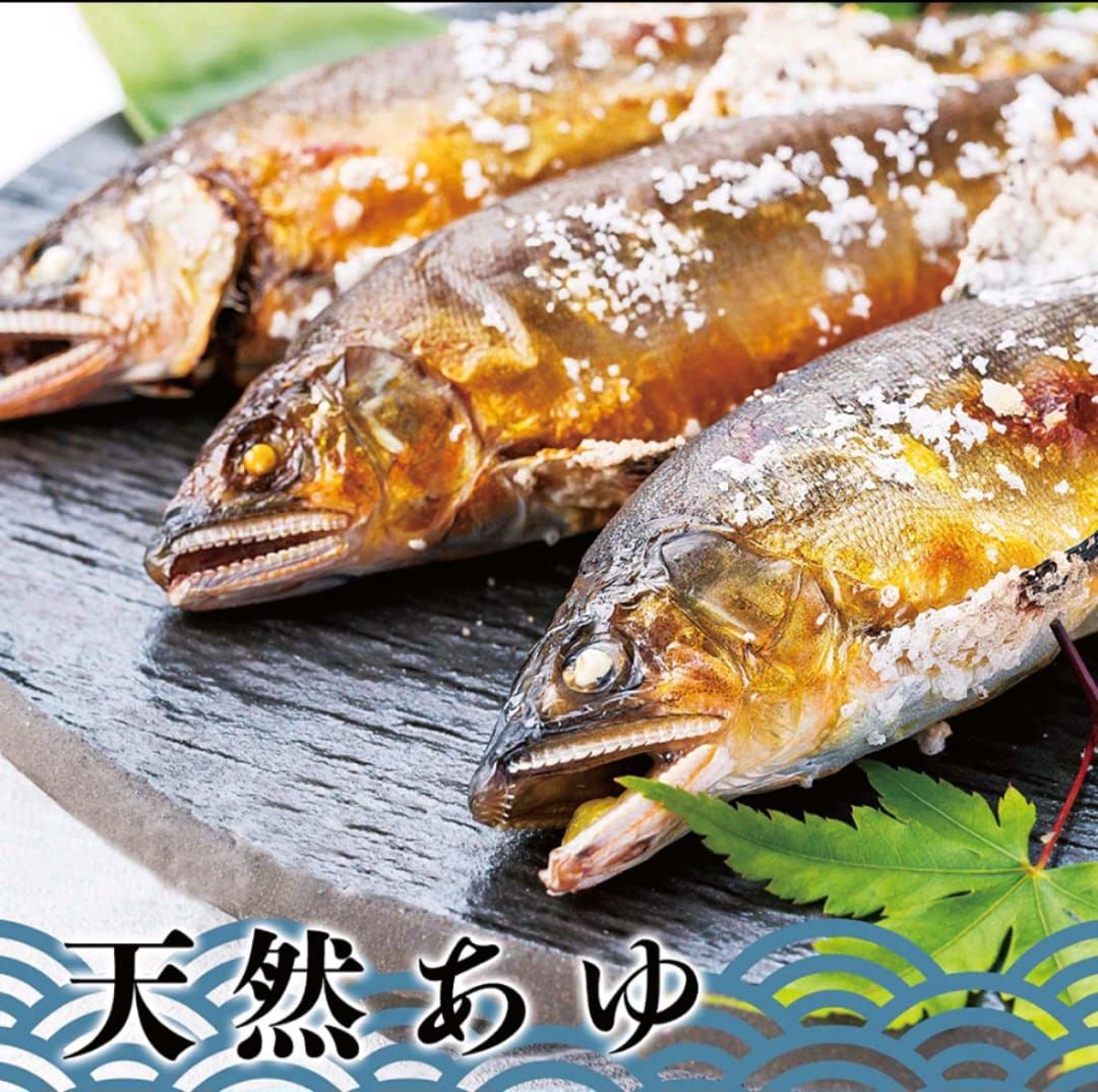 《爆蛋母香魚》