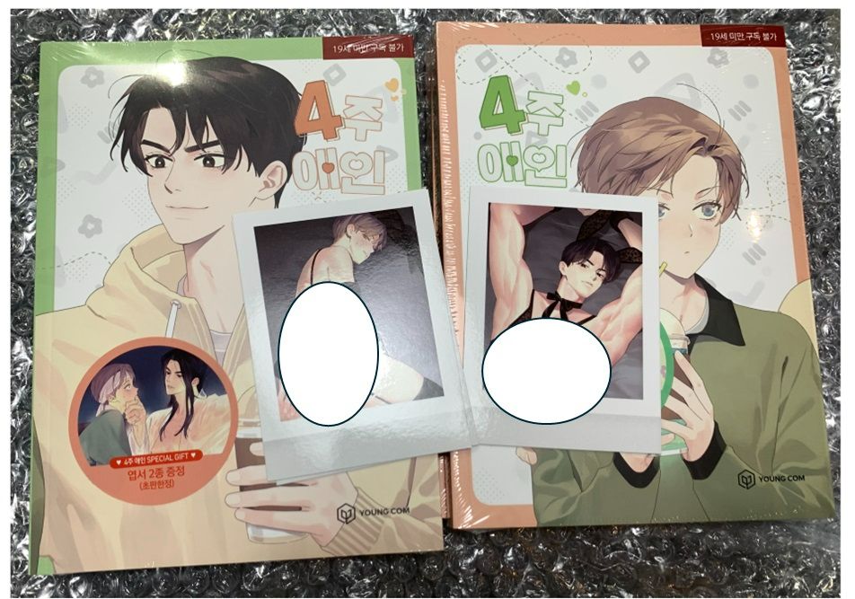 出清 |  現貨 | 韓文版  安利美特版  第3+4 集（二本一起賣）  | 四週戀人 4주 애인