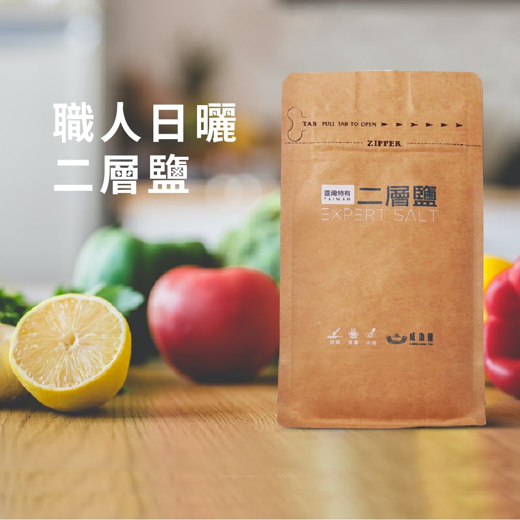 職人日曬二層鹽（500g）