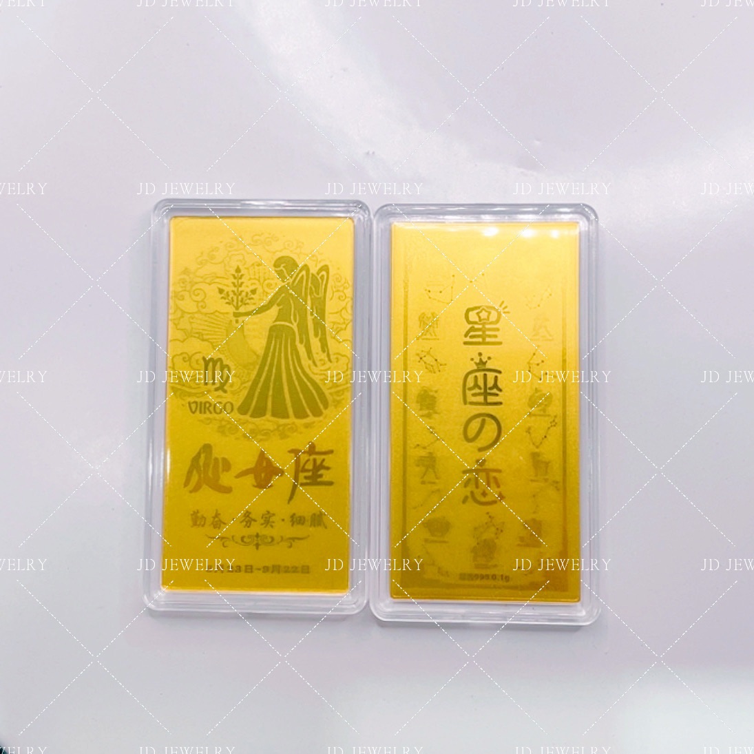 純金星座手機貼0.02