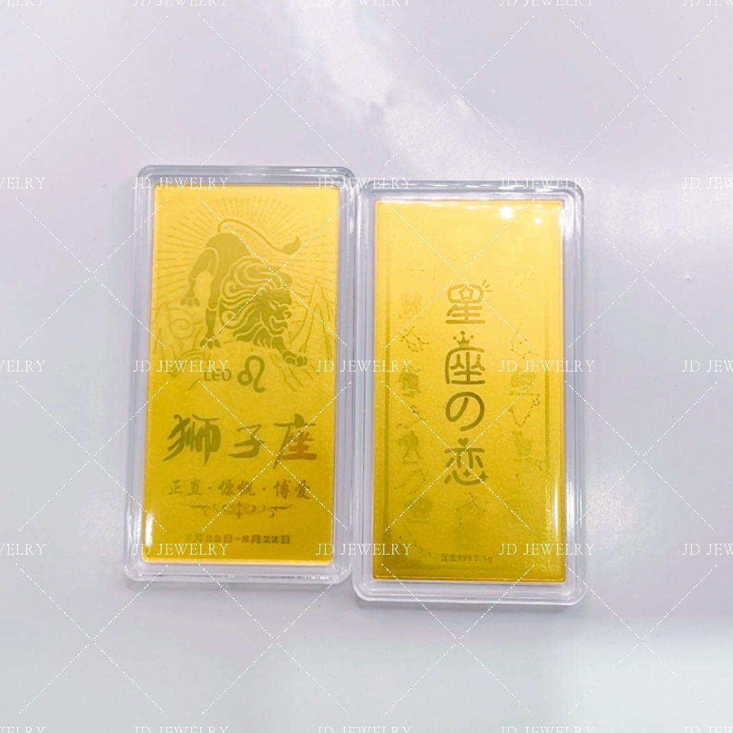 純金星座手機貼0.02錢