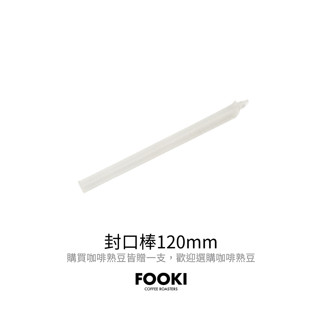 咖啡配件 Accessory