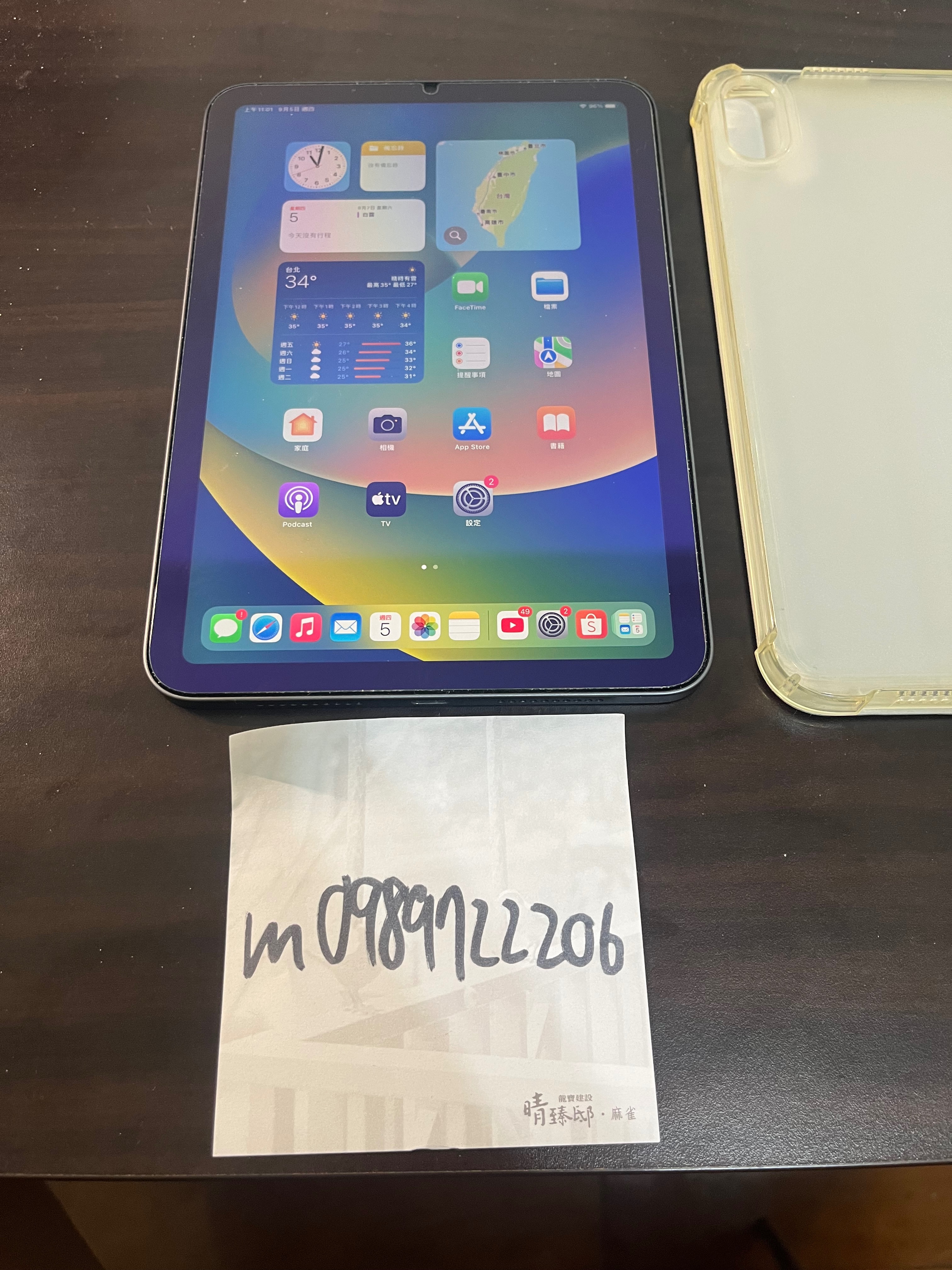 二手ipad mini 6 64gb wifi 太空灰 無傷 電池100