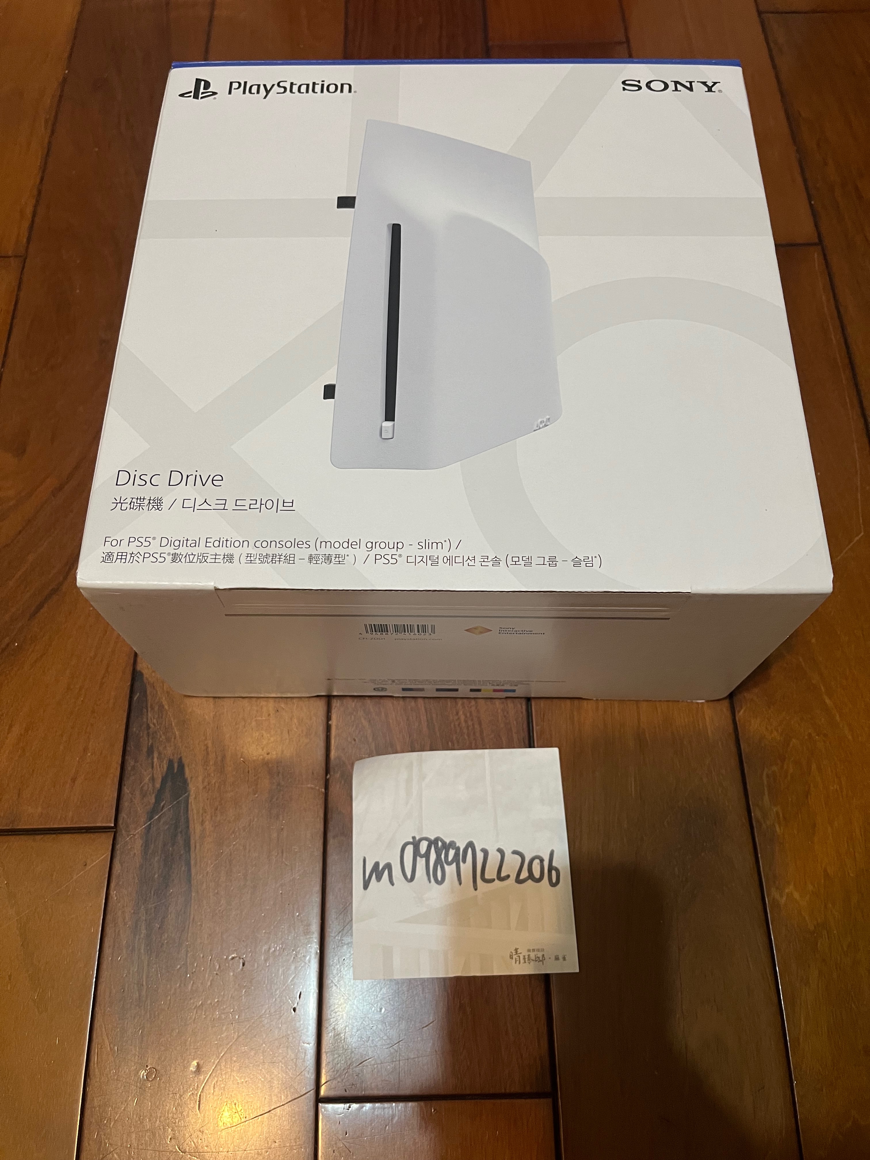 全新ps5 slim 光碟機+雙手把充電散熱底座
