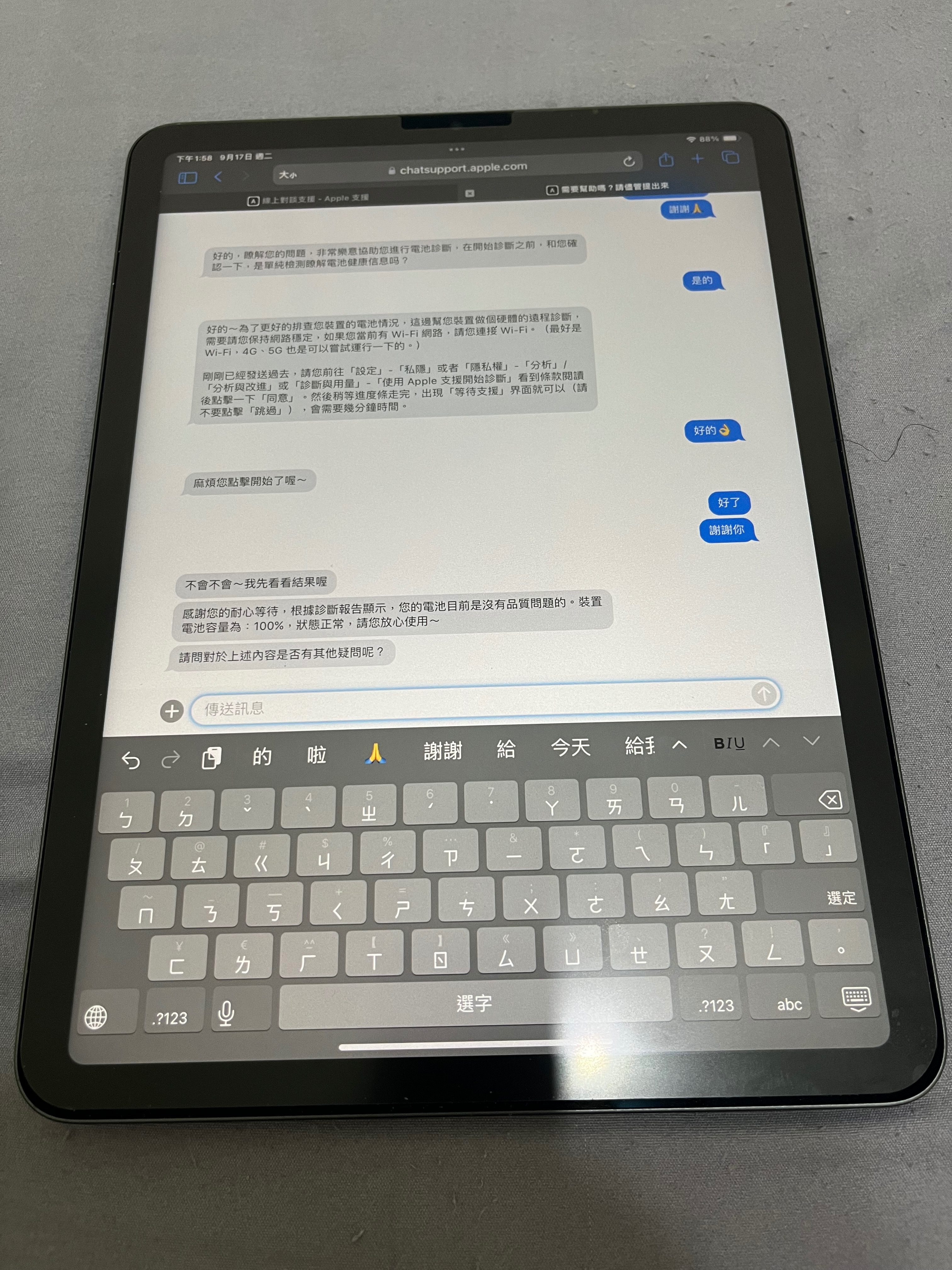 二手ipad air5 256gb wifi 灰色 保固到2025/01/14