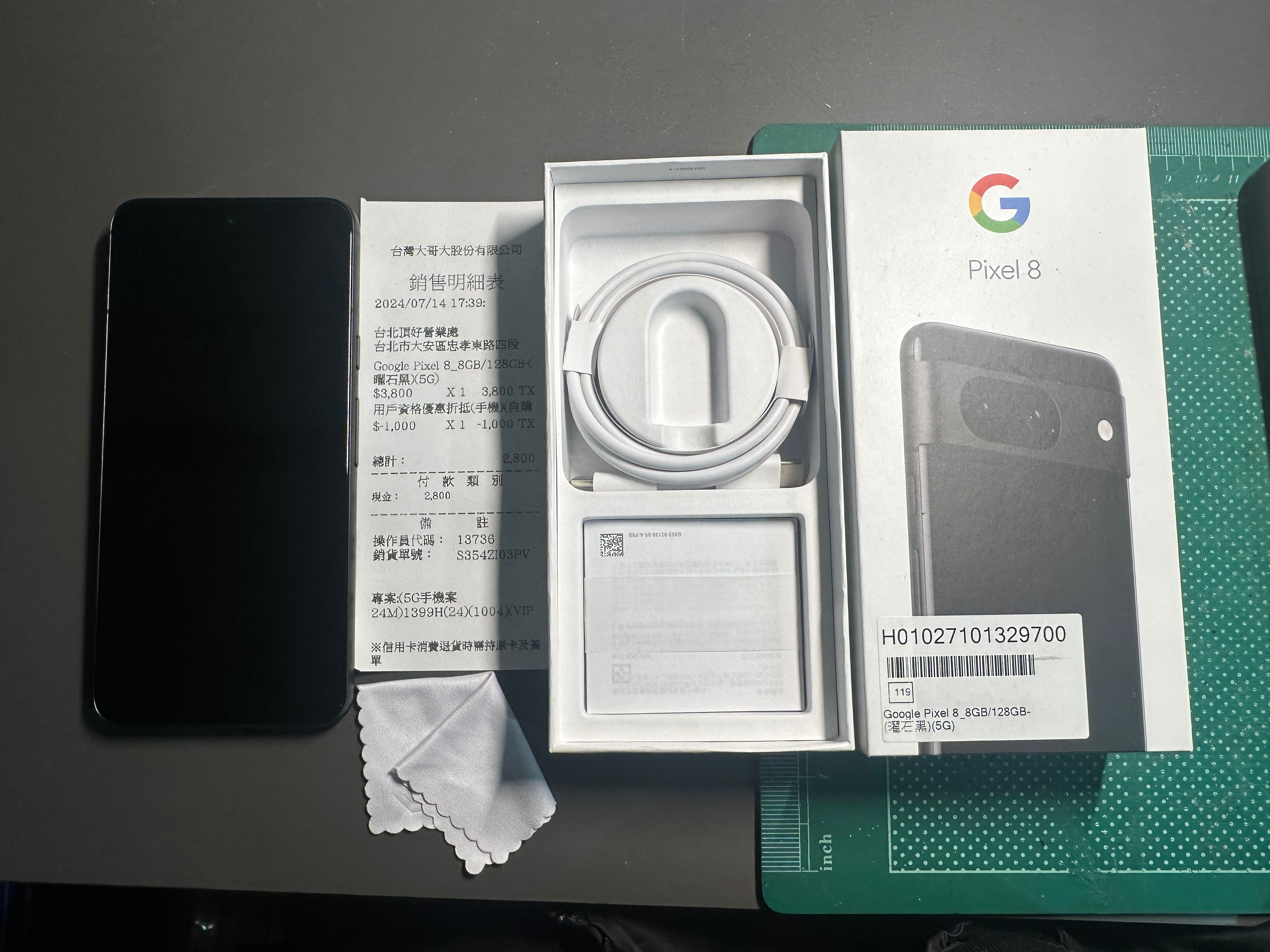 Google Pixel 8_8GB/128GB 黑