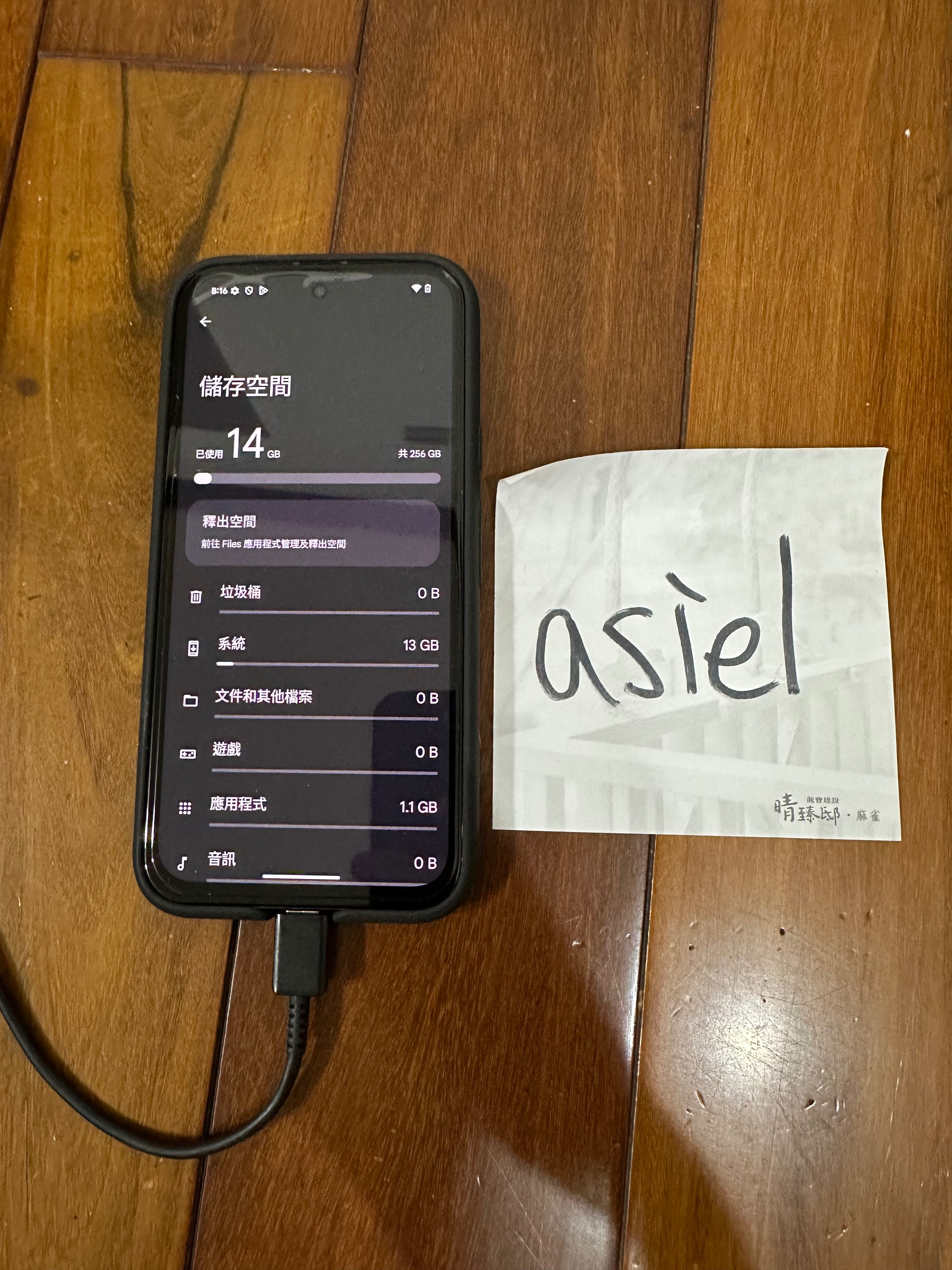 pixel 8a 256gb 黑