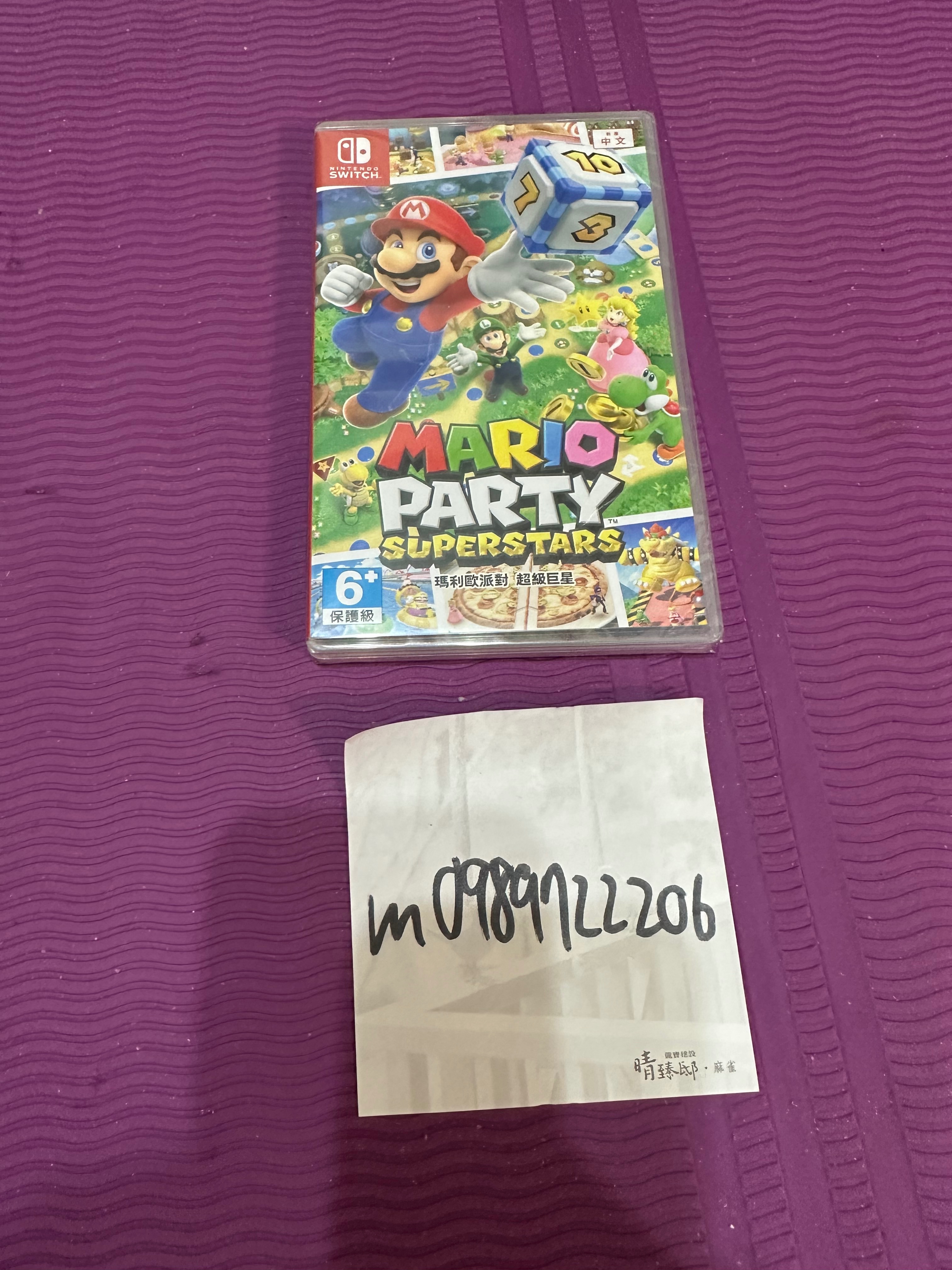 全新switch 派對 超級巨星