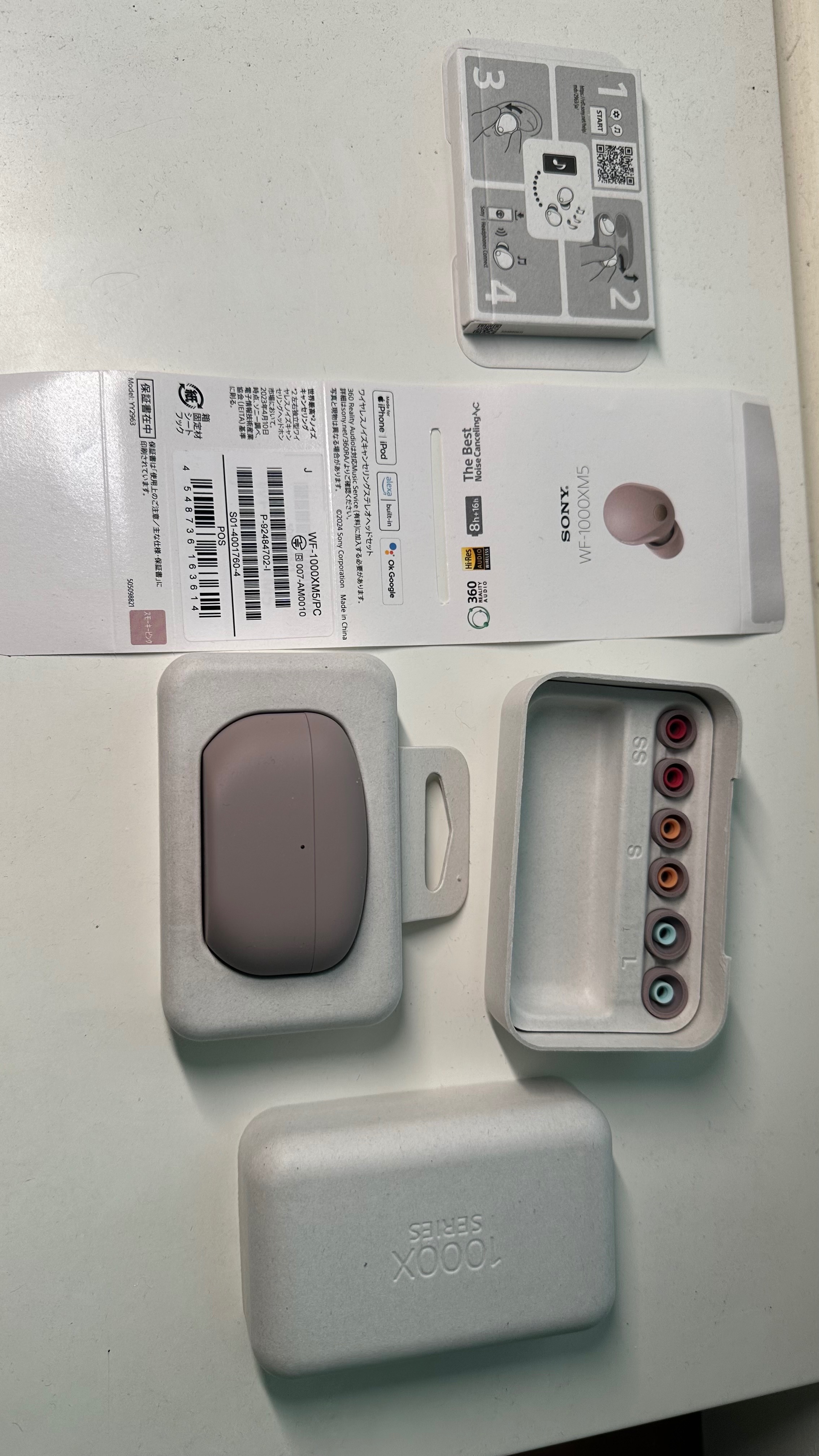 二手 xm5玫瑰灰