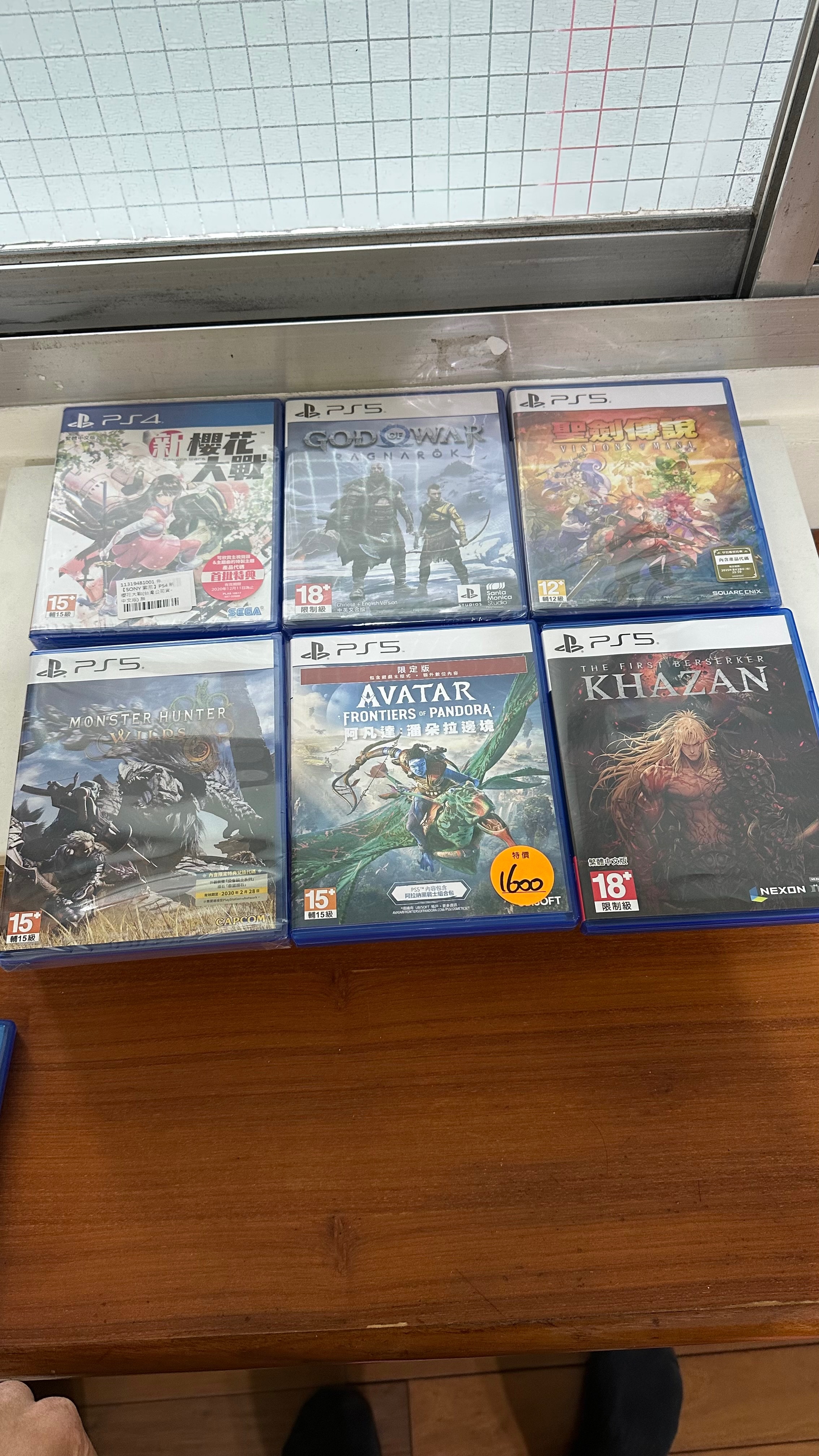 二手PS5 阿凡達