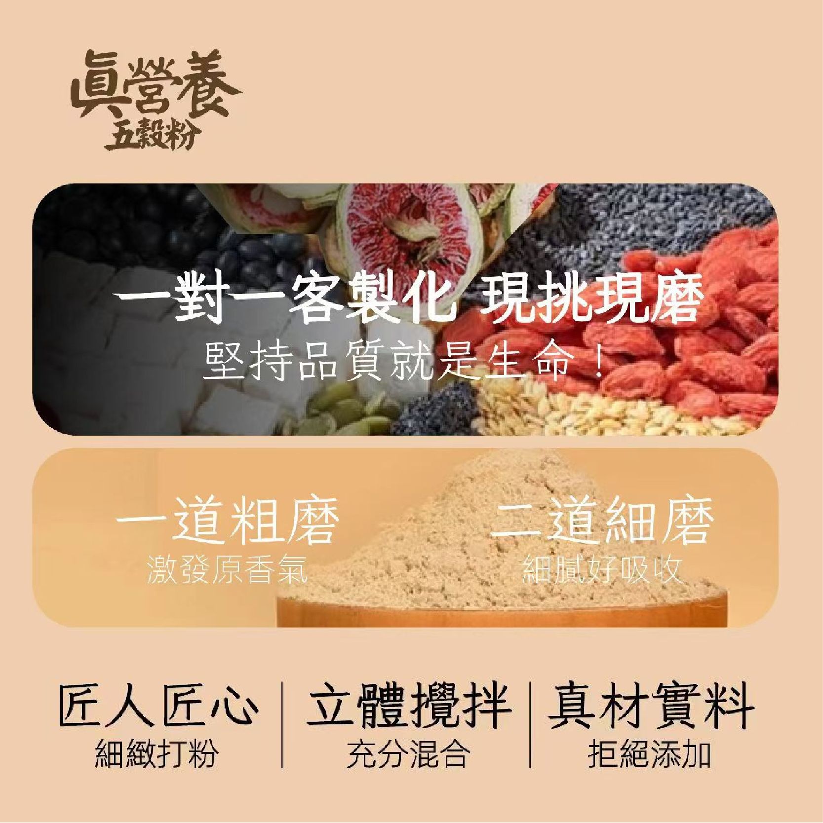 特殊規格客製