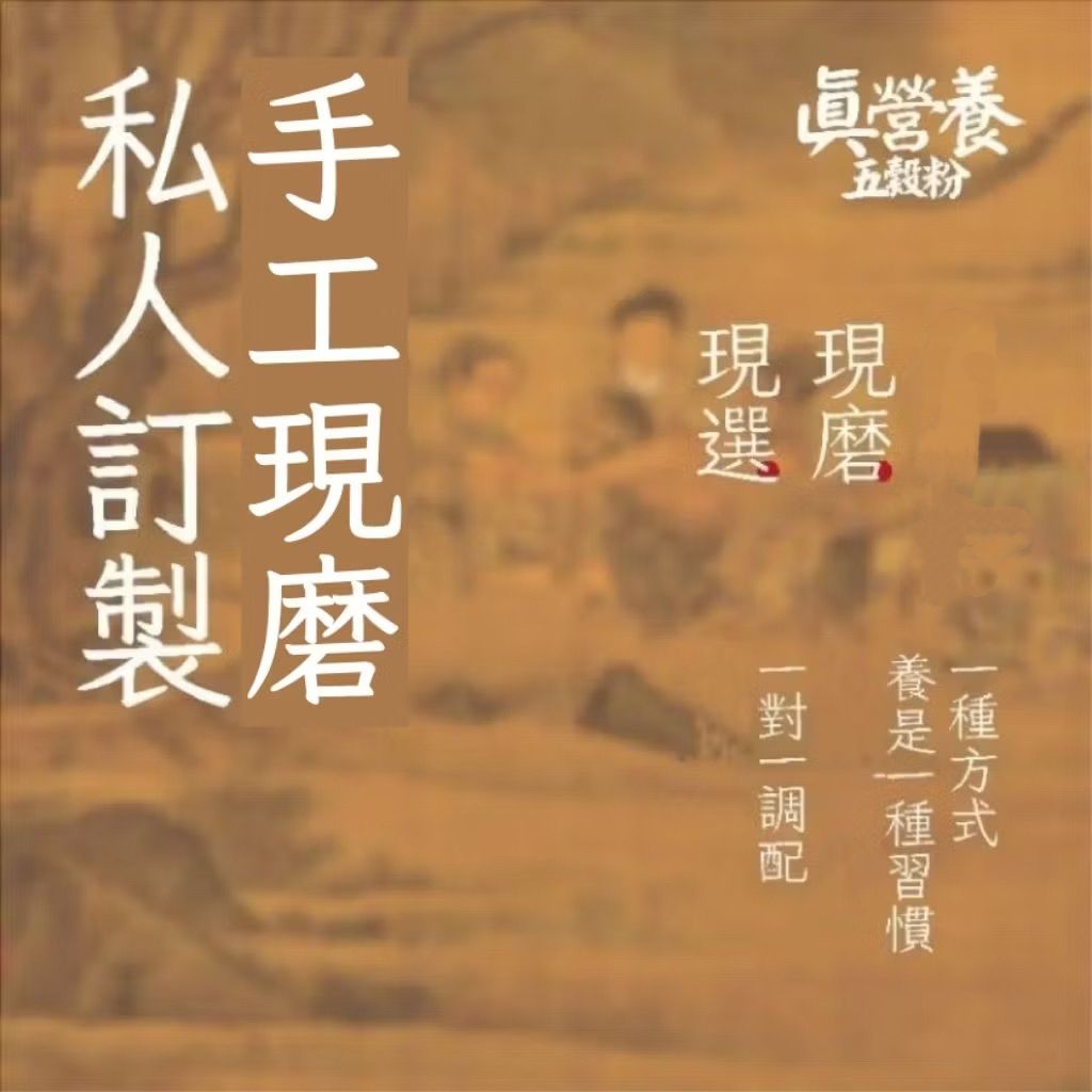 依需求客製化