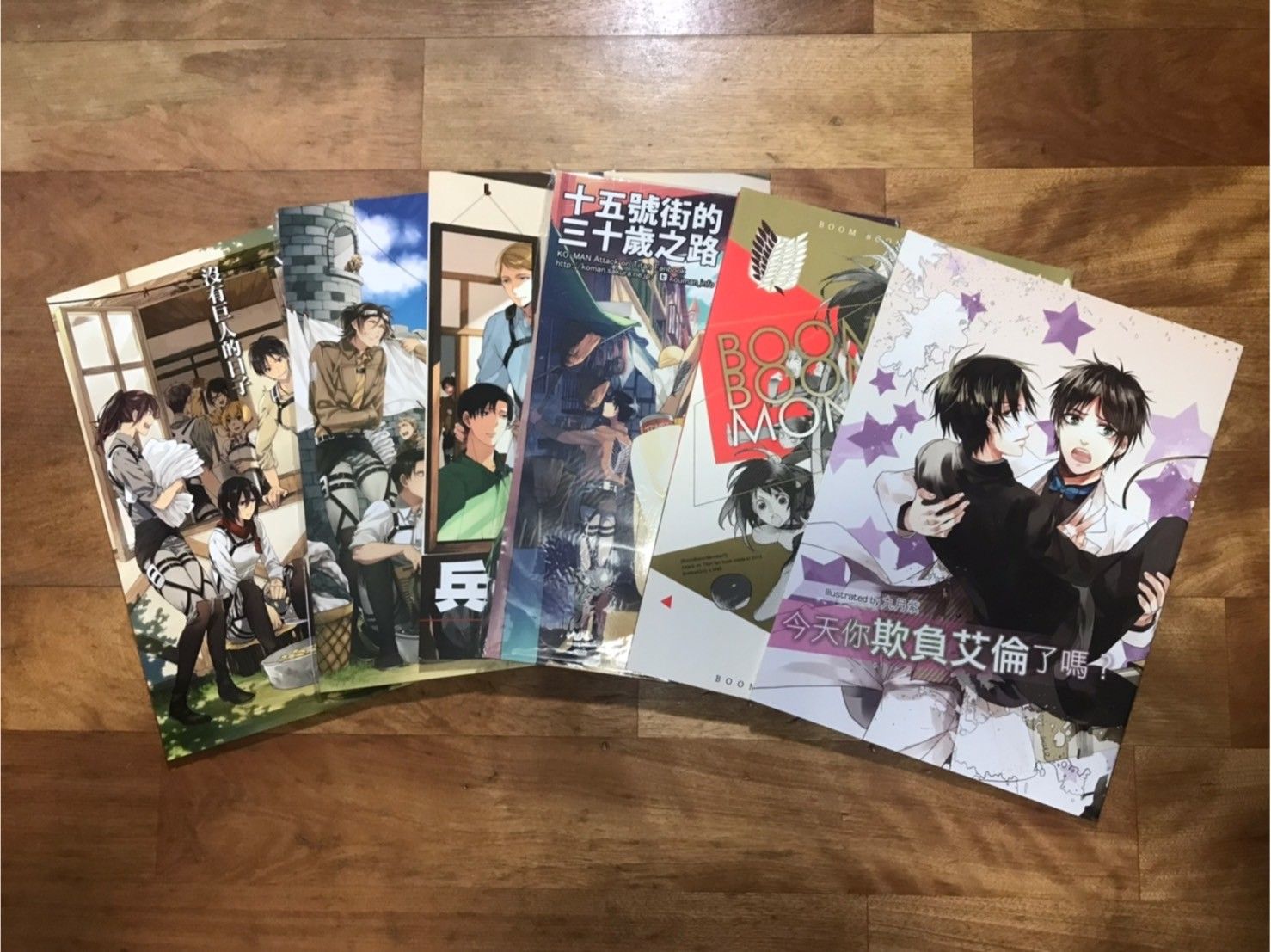 進擊的巨人區