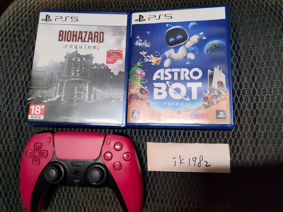 PS5 周邊