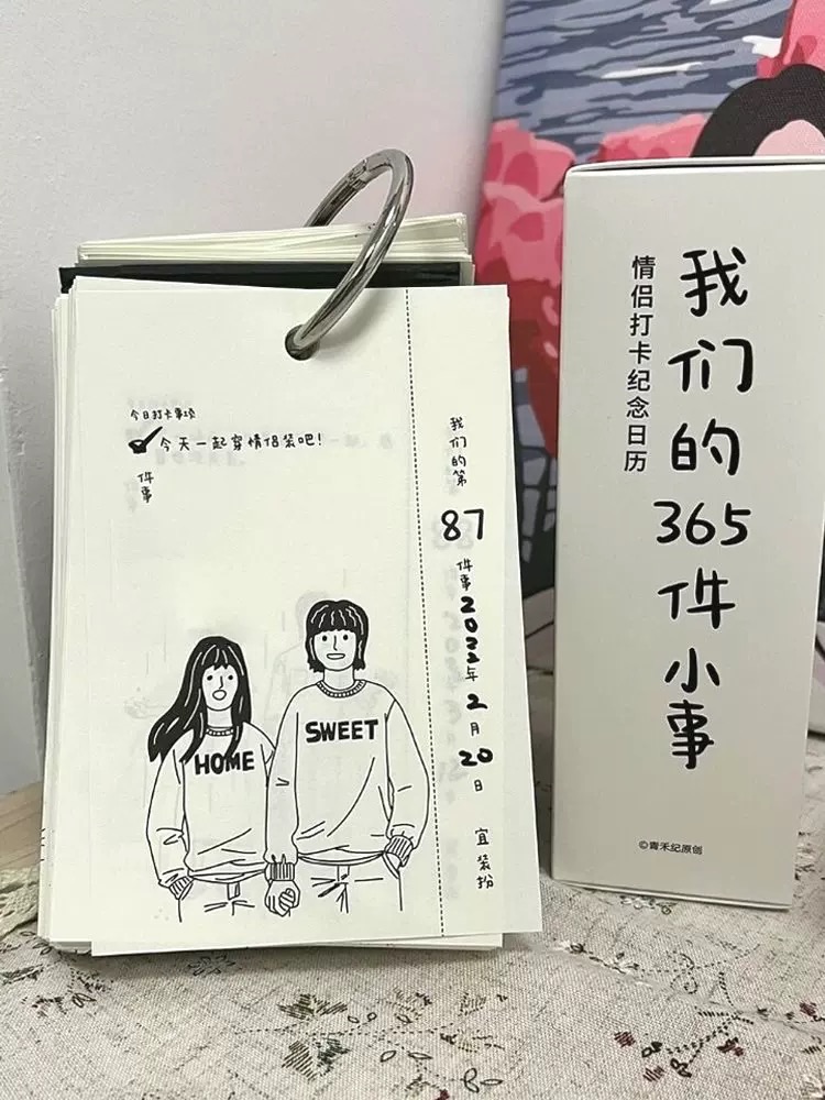 現貨❤️戀愛打卡365天情侶日曆〰