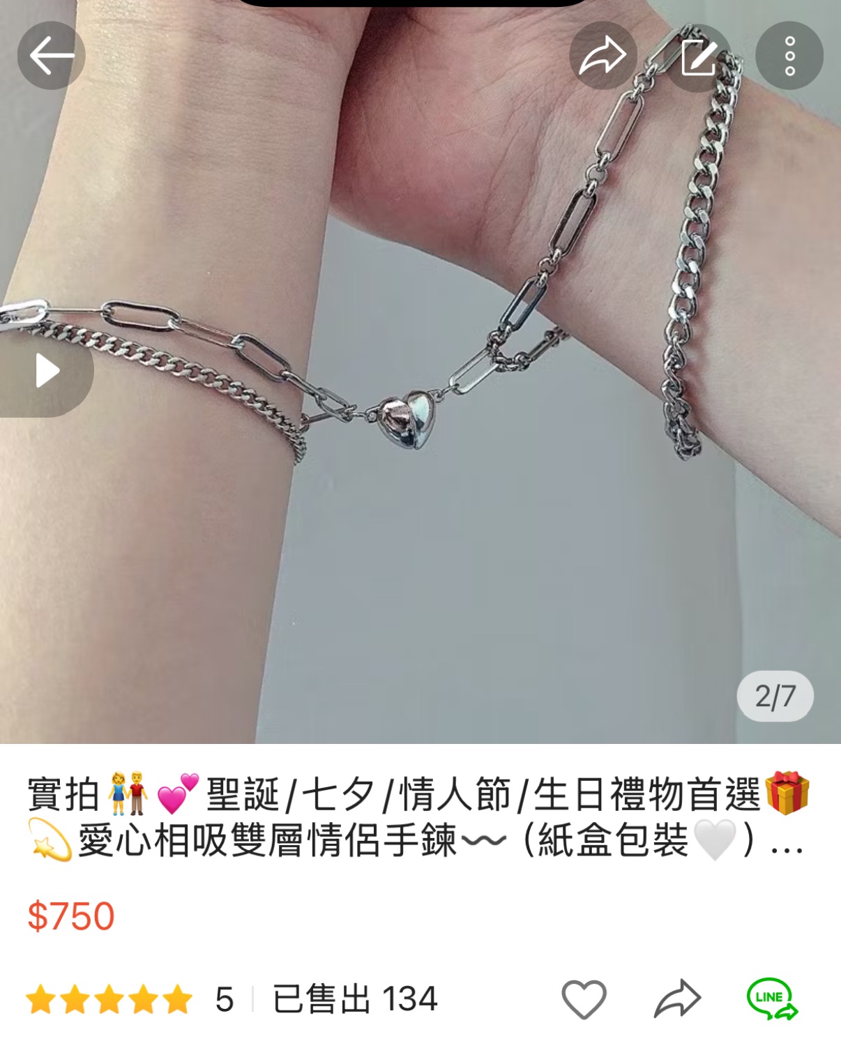 現貨❤️情侶手鍊👫👭