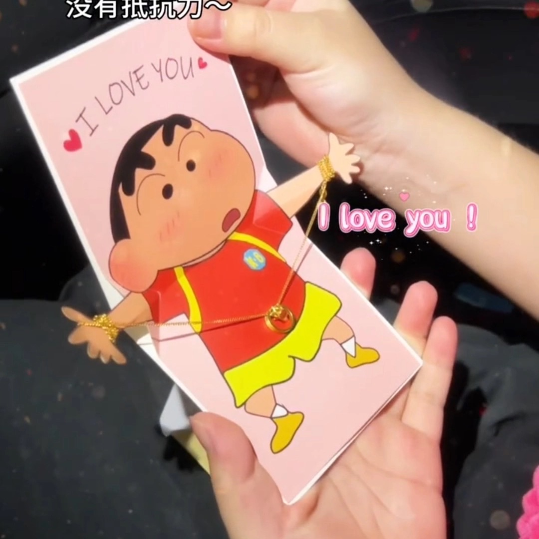 預購💫 蠟筆小新表白小卡會唱歌ILoveyou〰