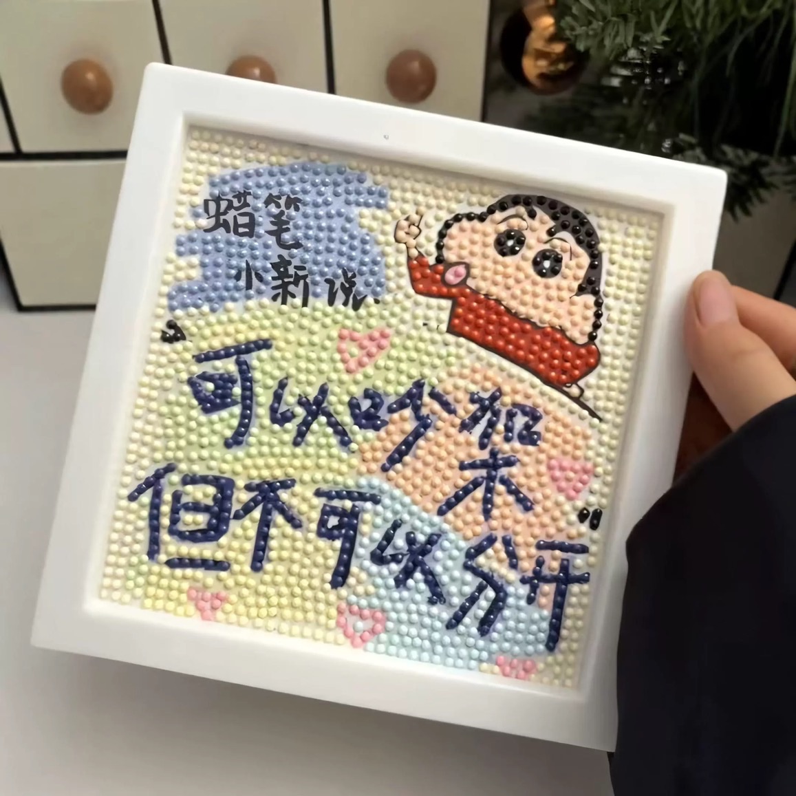 預購💫 蠟筆小新手工DIY鑽貼材料包〰