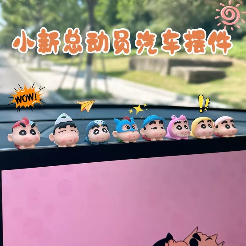 預購💫 蠟筆小新汽車電視屏裝飾小擺件〰
