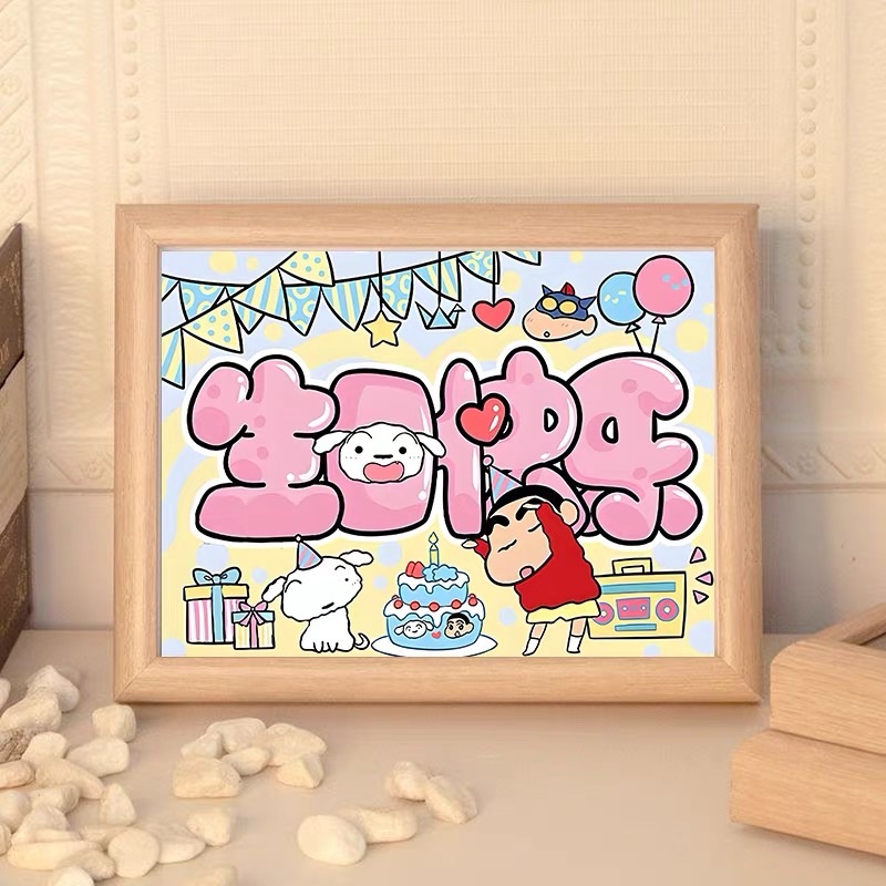 預購💫 蠟筆小新生日禮物祝福相框〰