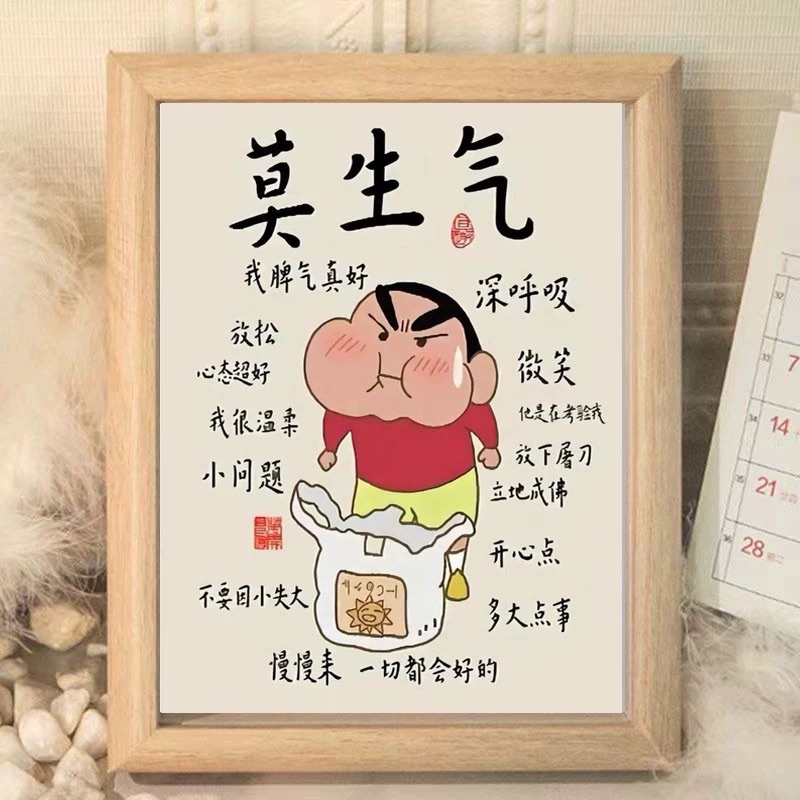 預購💫 蠟筆小新生日禮物祝福相框〰