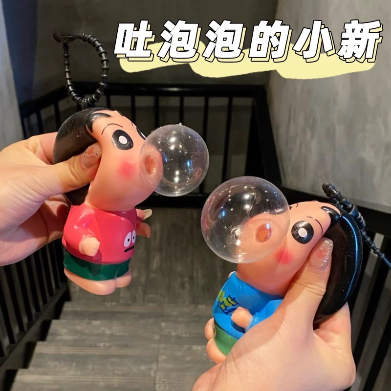 現貨❤️ 蠟筆小新舒壓捏捏樂玩具吊飾〰