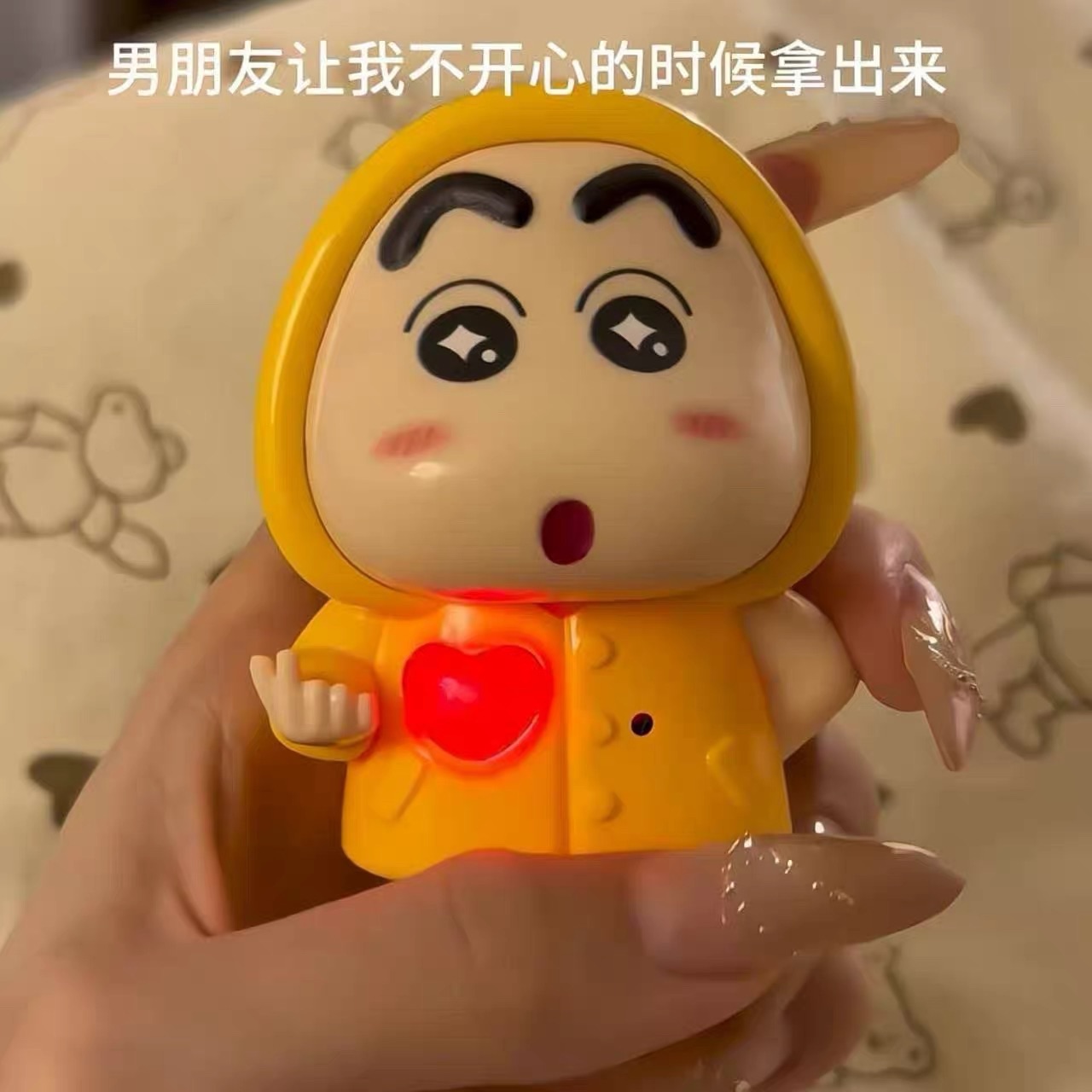 現貨❤️ 蠟筆小新可錄音會說Iloveyou發光玩具〰