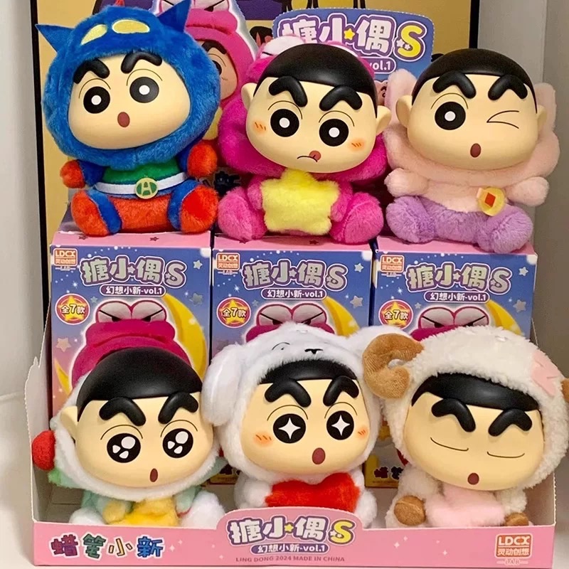 現貨❤️ 正版可愛蠟筆小新毛絨盲盒〰