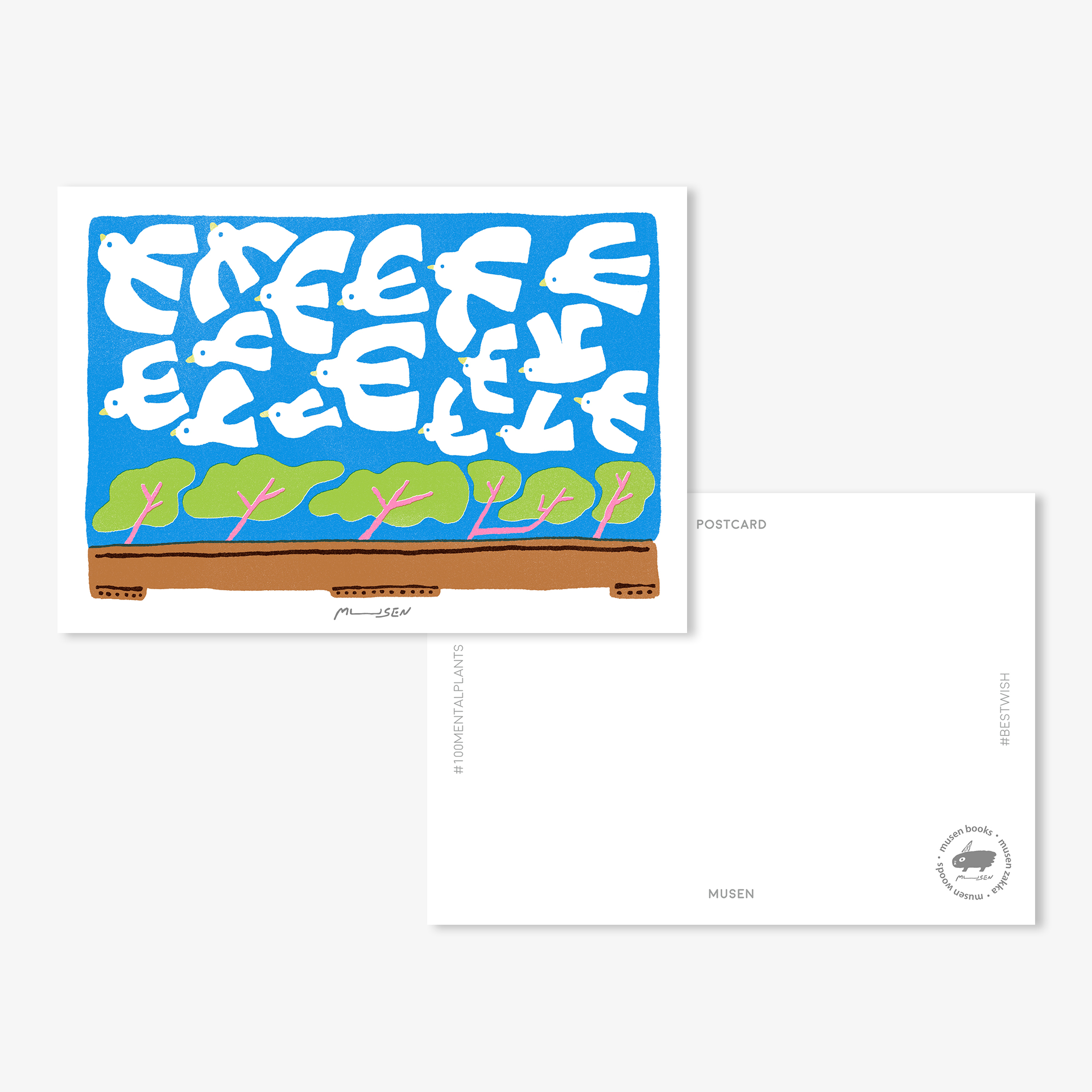 | NO.019 自由的樹_夏 | 插畫明信片