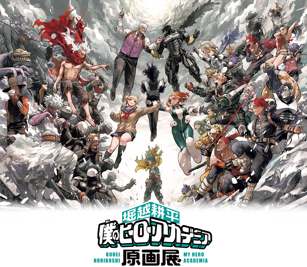 原畫展商品 - 現貨