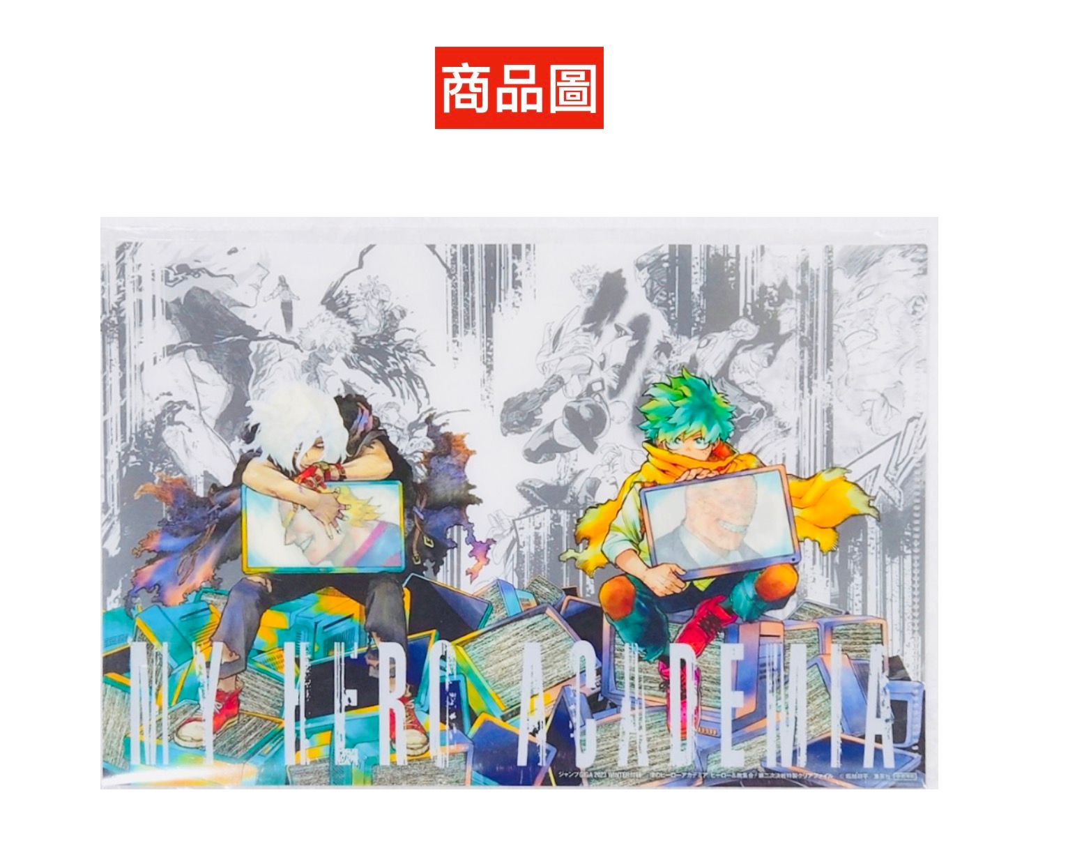 JUMP GIGA附錄  我的英雄學院 原畫資料夾 綠谷/死柄木/職英/敵連/我英/MHA