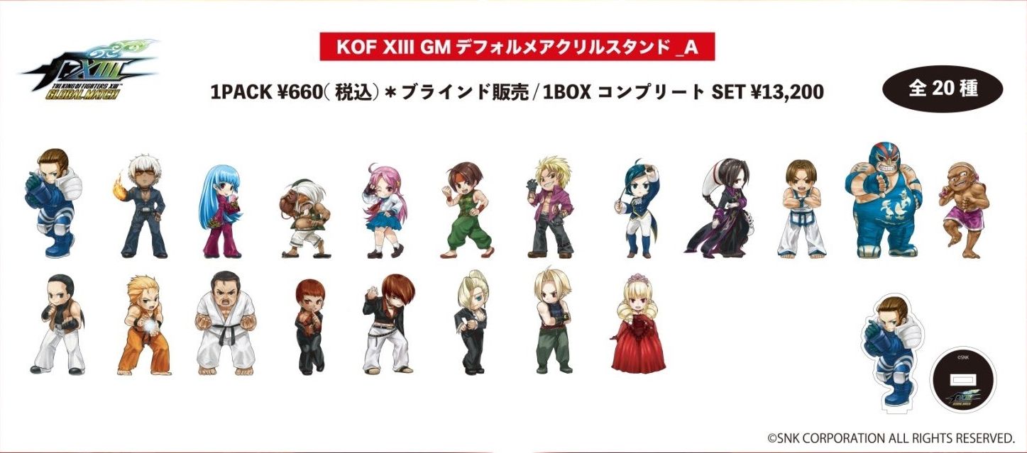 KOF13 角色小壓克力牌 A組