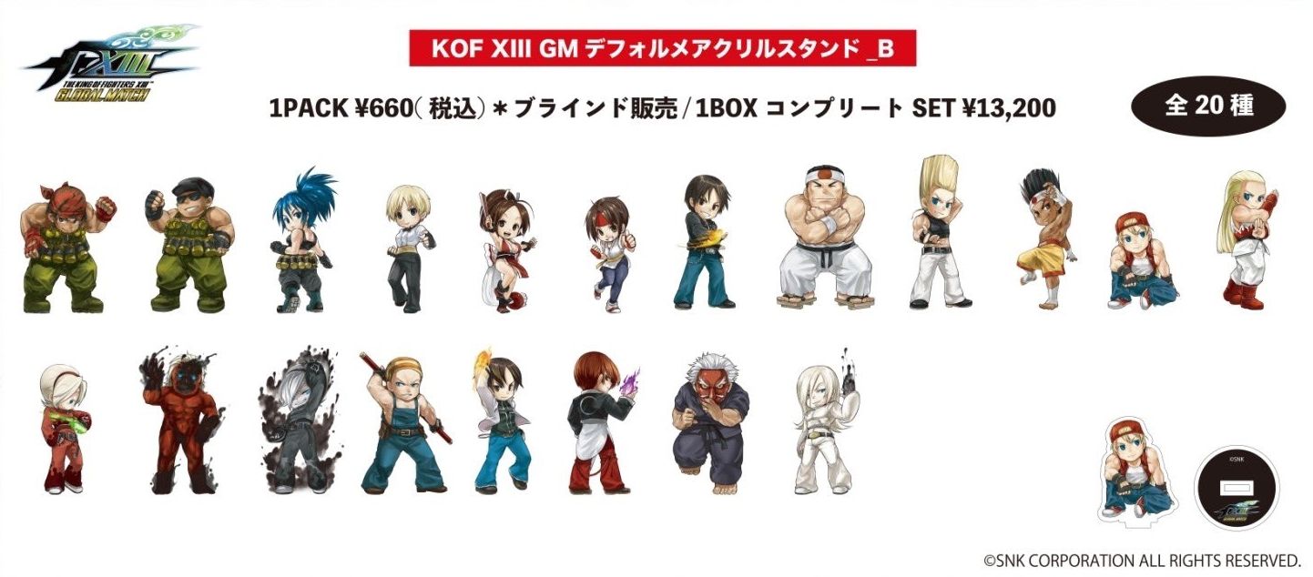 KOF13 角色小壓克力牌 B組