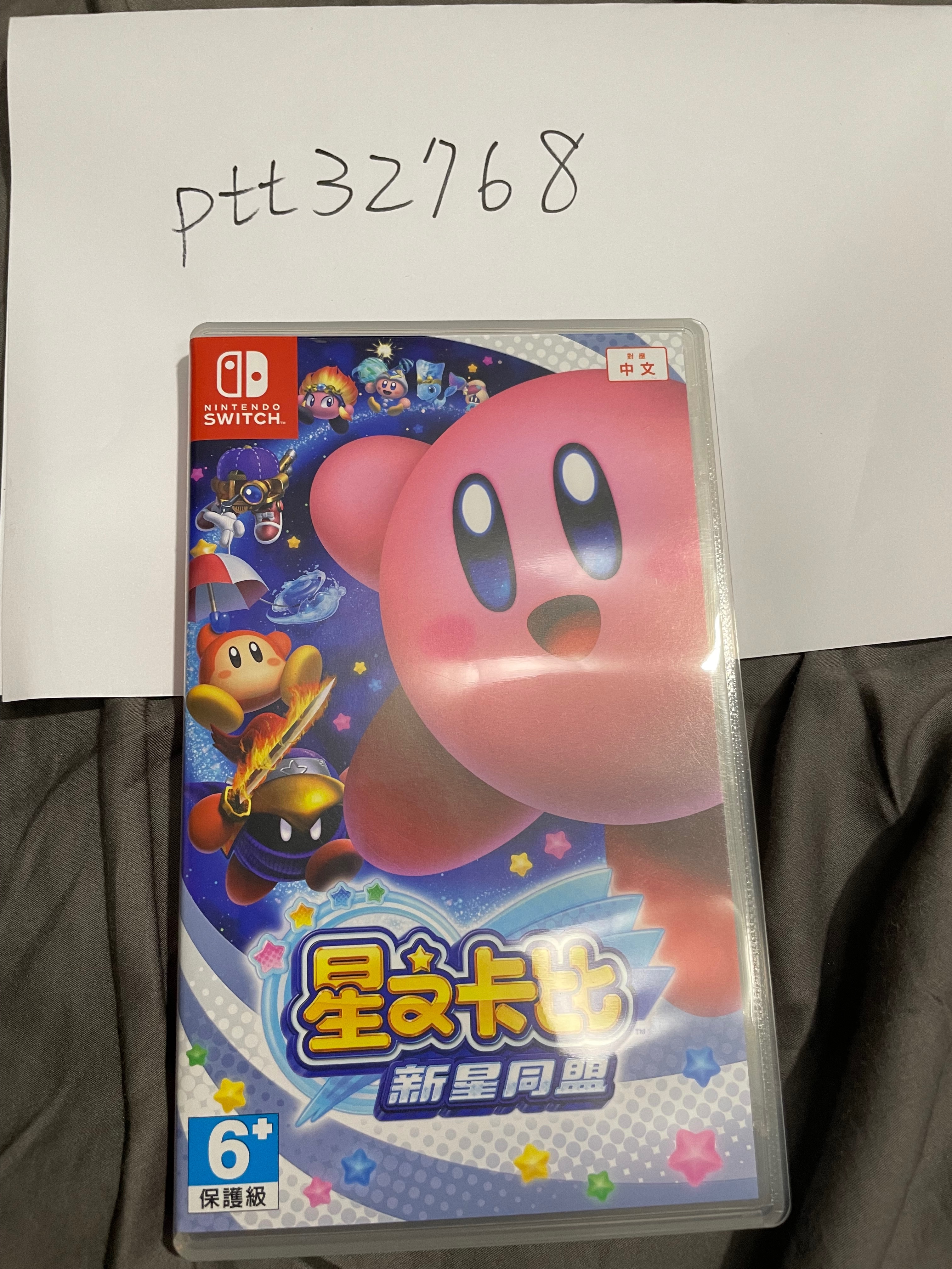 Switch北斗神拳