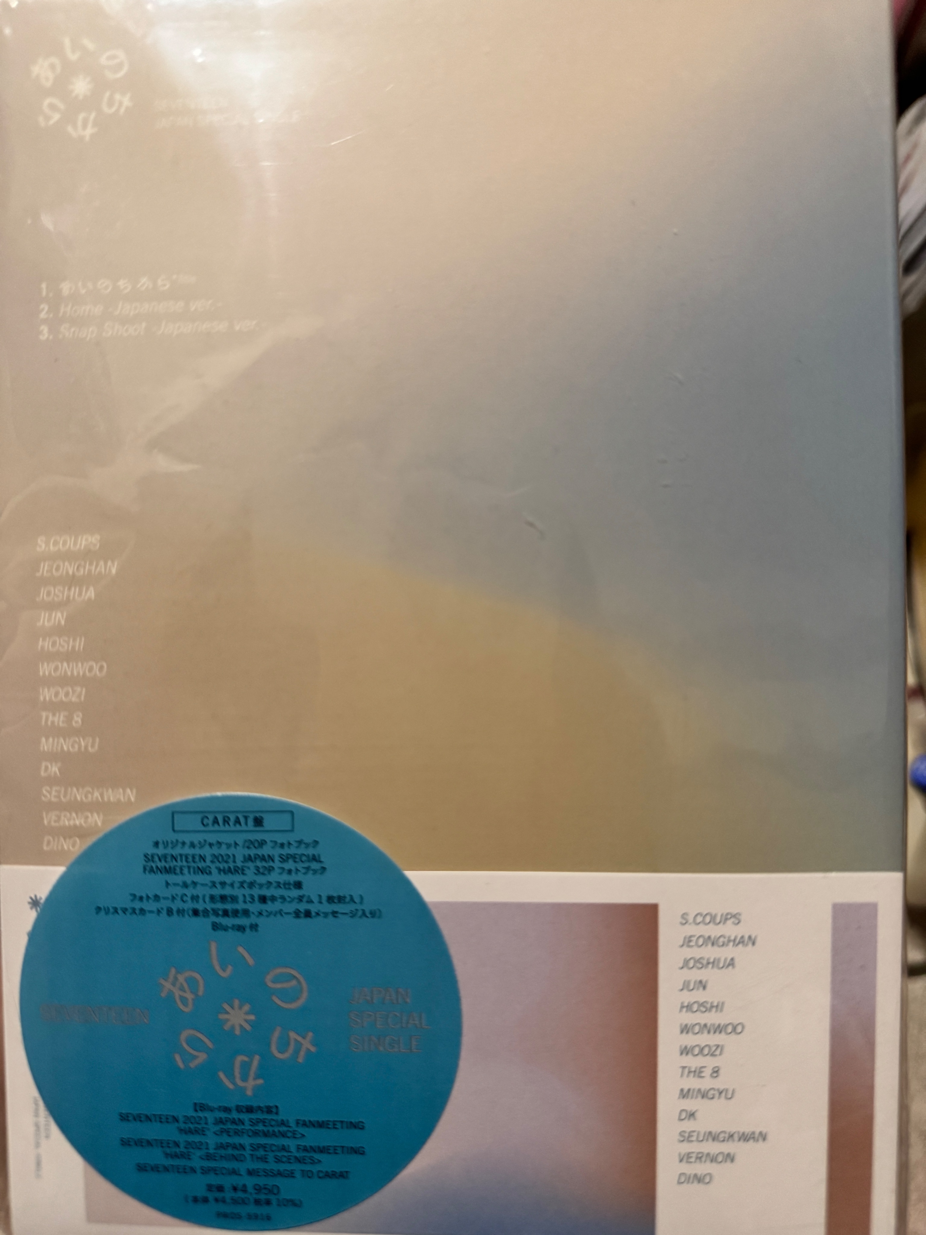 愛之力克拉盤